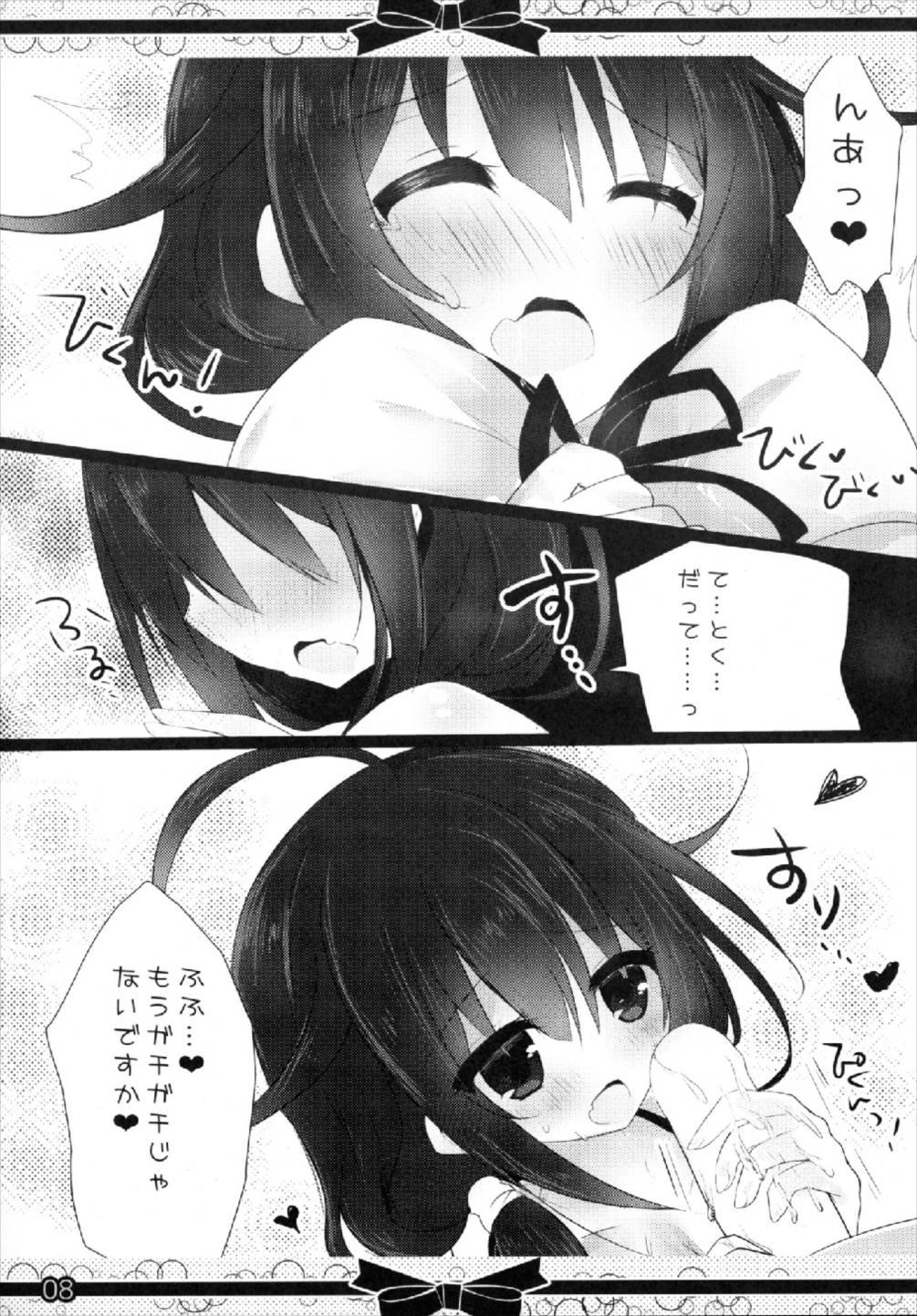 (C92) [Milk+ (みなつきひな)] みずぎたいげい (艦隊これくしょん -艦これ-)