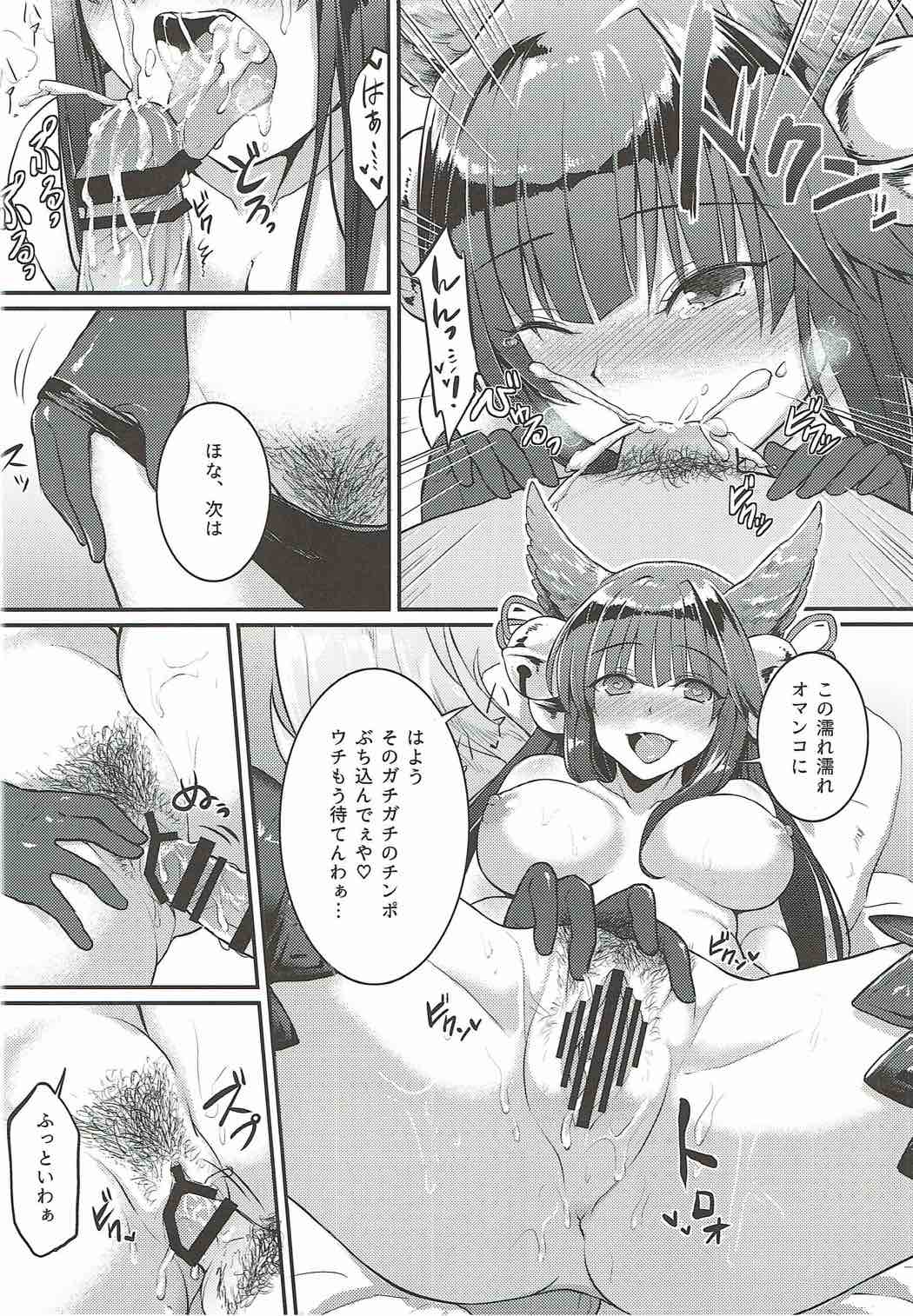 (C89) [ばな奈工房 (よろず)] 娼館船GRANCYPHER～グランサイファー～ (グランブルーファンタジー)