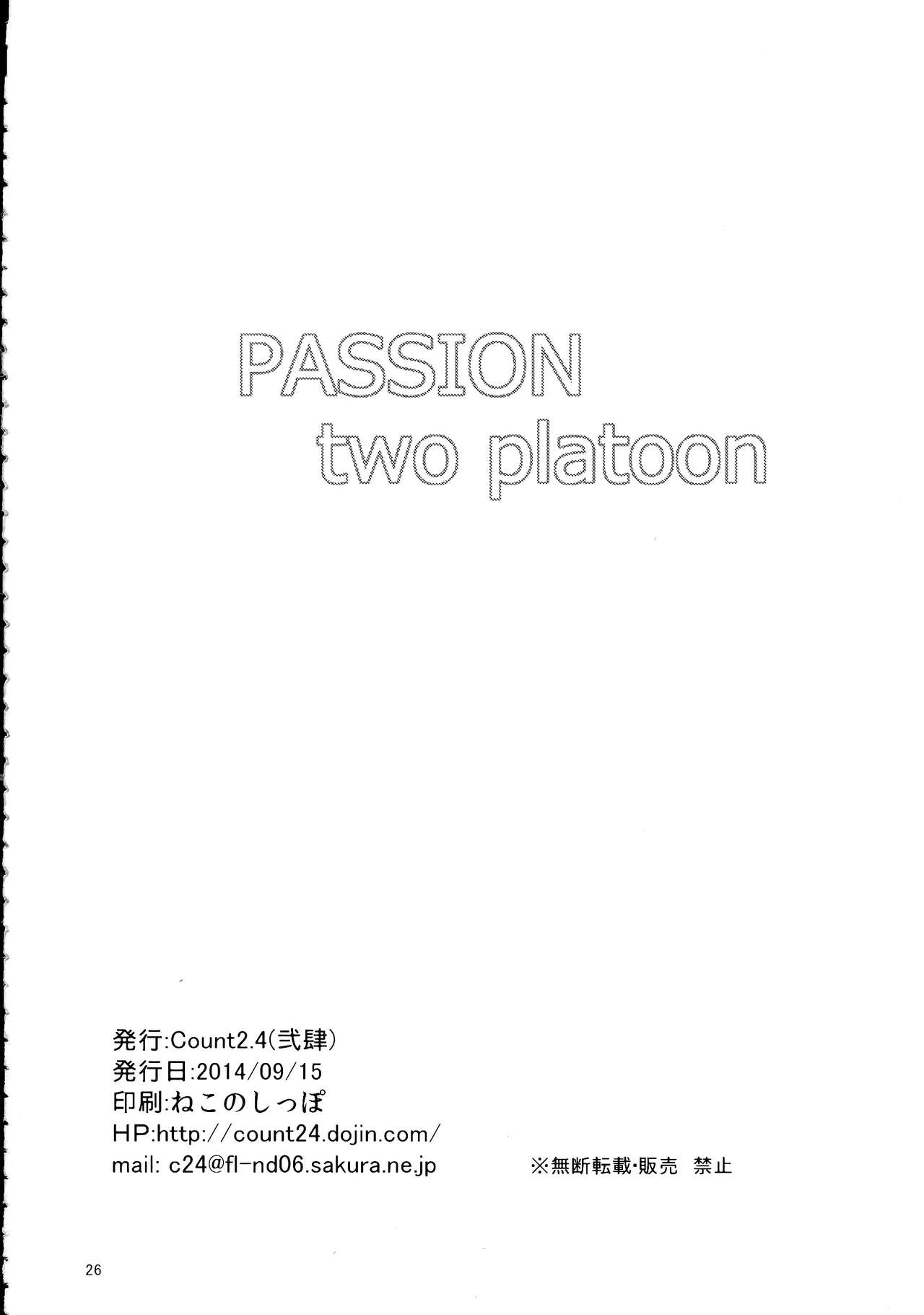 (歌姫庭園6) [Count2.4 (弐肆)] PASSION two platoon (アイドルマスター シンデレラガールズ) [中国翻訳]