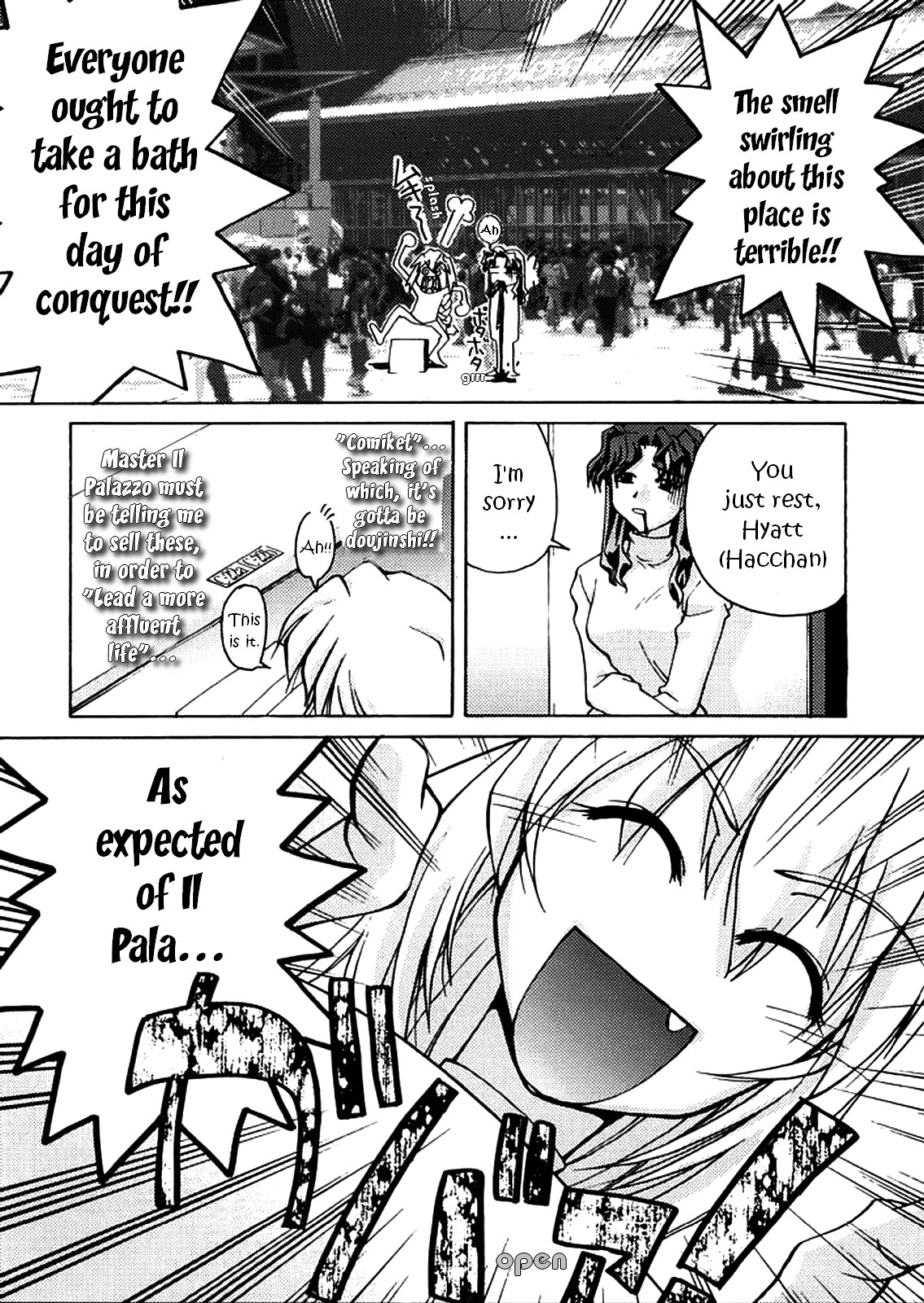 (C57) [GOLD RUSH (鈴木あどれす)] ~wall~ (エクセルサーガ、ラブひな) [英訳]