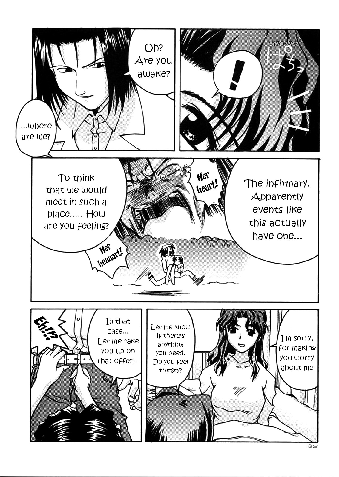 (C57) [GOLD RUSH (鈴木あどれす)] ~wall~ (エクセルサーガ、ラブひな) [英訳]
