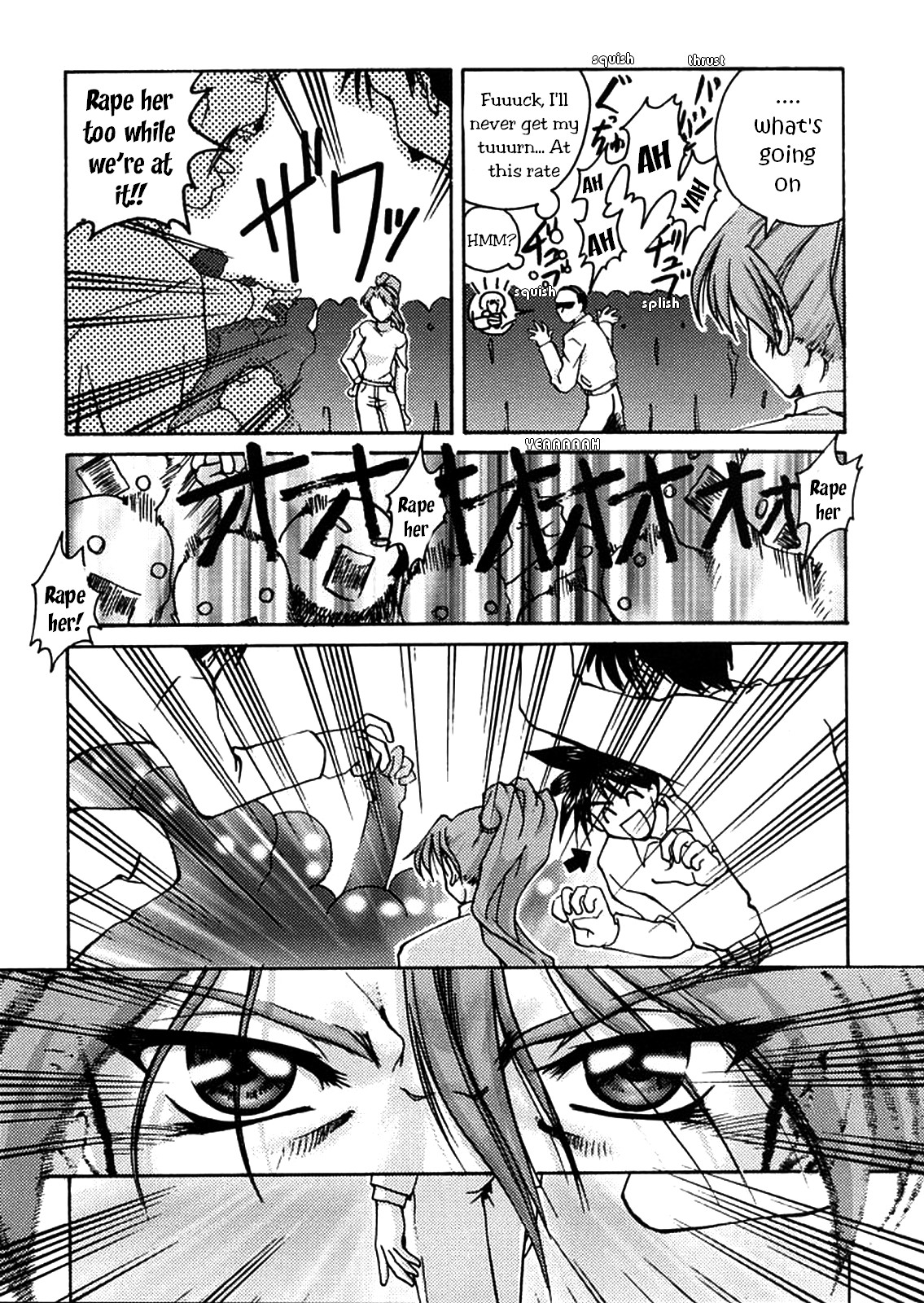 (C57) [GOLD RUSH (鈴木あどれす)] ~wall~ (エクセルサーガ、ラブひな) [英訳]