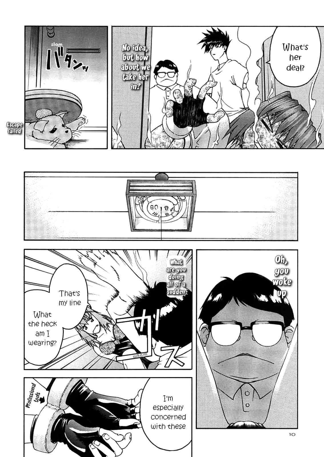 (C57) [GOLD RUSH (鈴木あどれす)] ~wall~ (エクセルサーガ、ラブひな) [英訳]