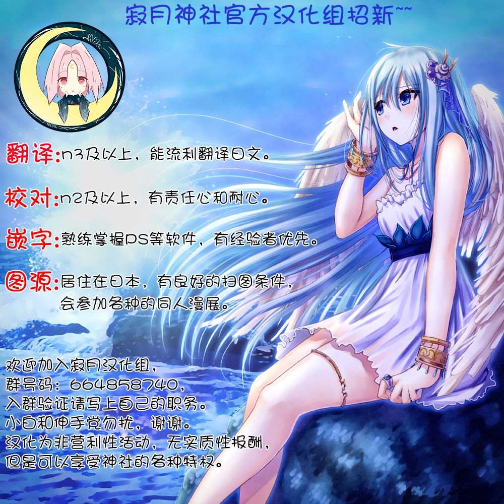 (C92) [高苗床 (高苗京鈴)] 夏の幻 [中国翻訳]