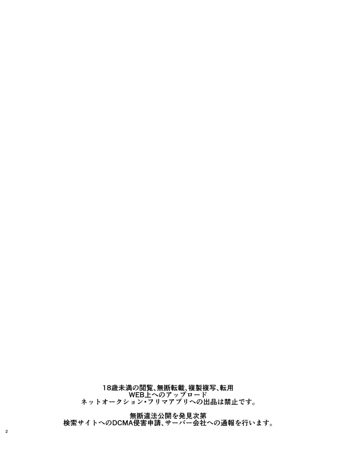 [40デニール (篠岡ほまれ)] idolize#4 (アイドルマスター シンデレラガールズ) [DL版]