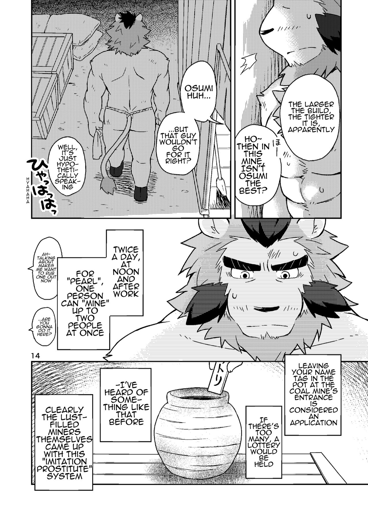 [リストランテ助六 (狐塚遁)] 真珠鉱脈の男たち [英訳] [DL版]