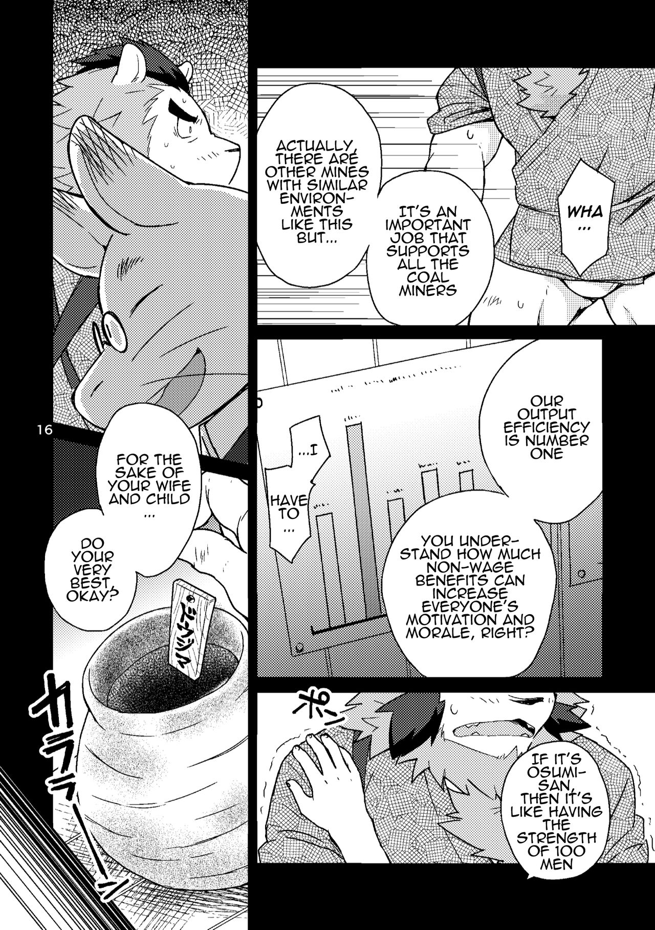 [リストランテ助六 (狐塚遁)] 真珠鉱脈の男たち [英訳] [DL版]