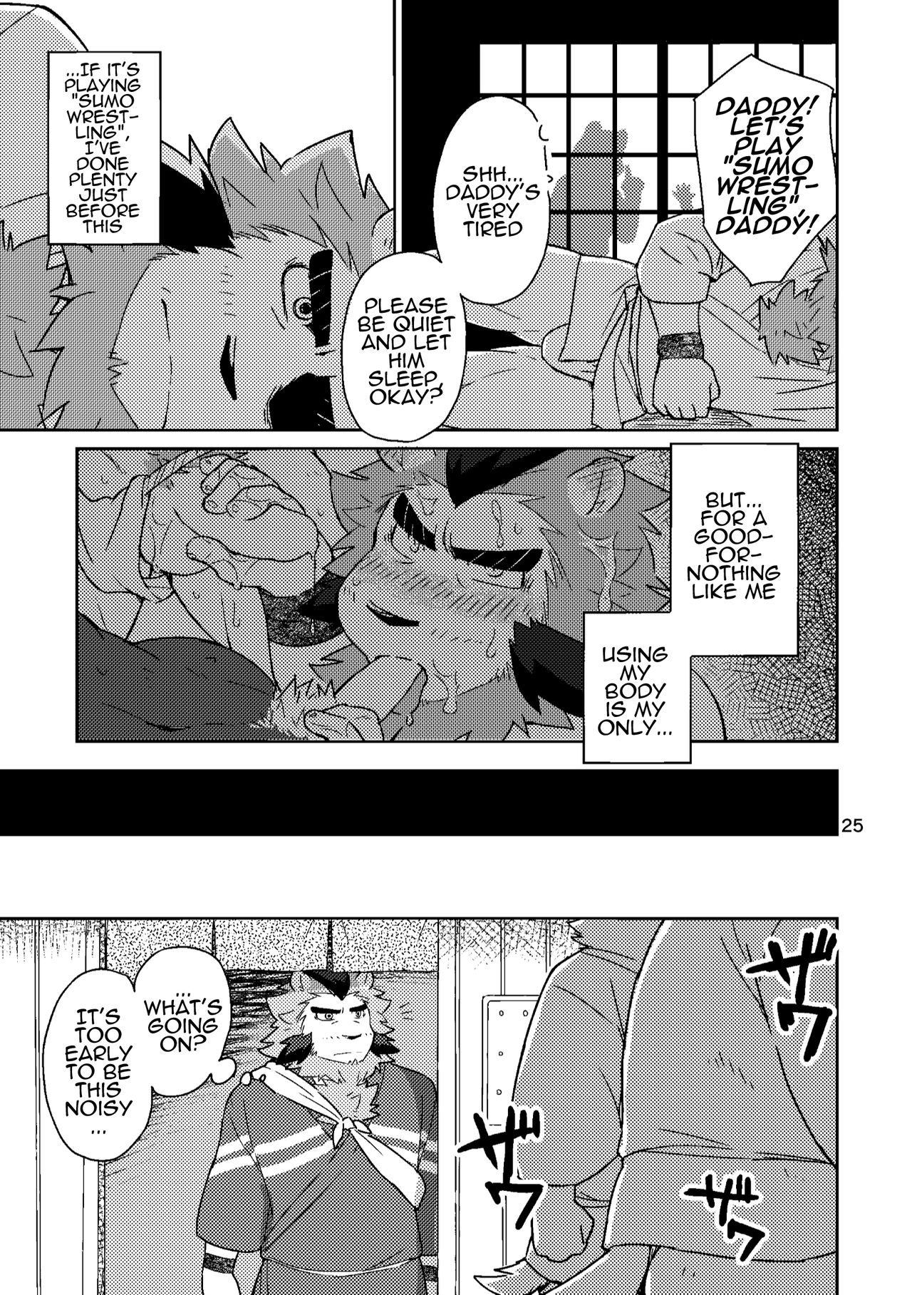 [リストランテ助六 (狐塚遁)] 真珠鉱脈の男たち [英訳] [DL版]