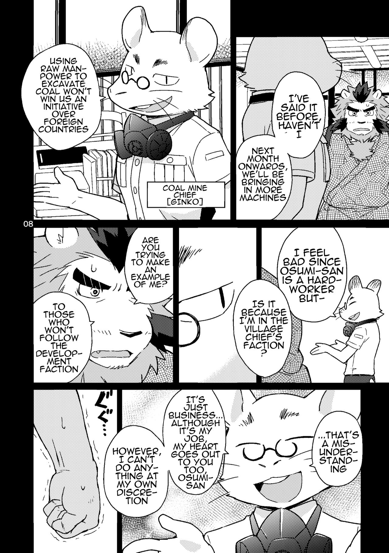 [リストランテ助六 (狐塚遁)] 真珠鉱脈の男たち [英訳] [DL版]