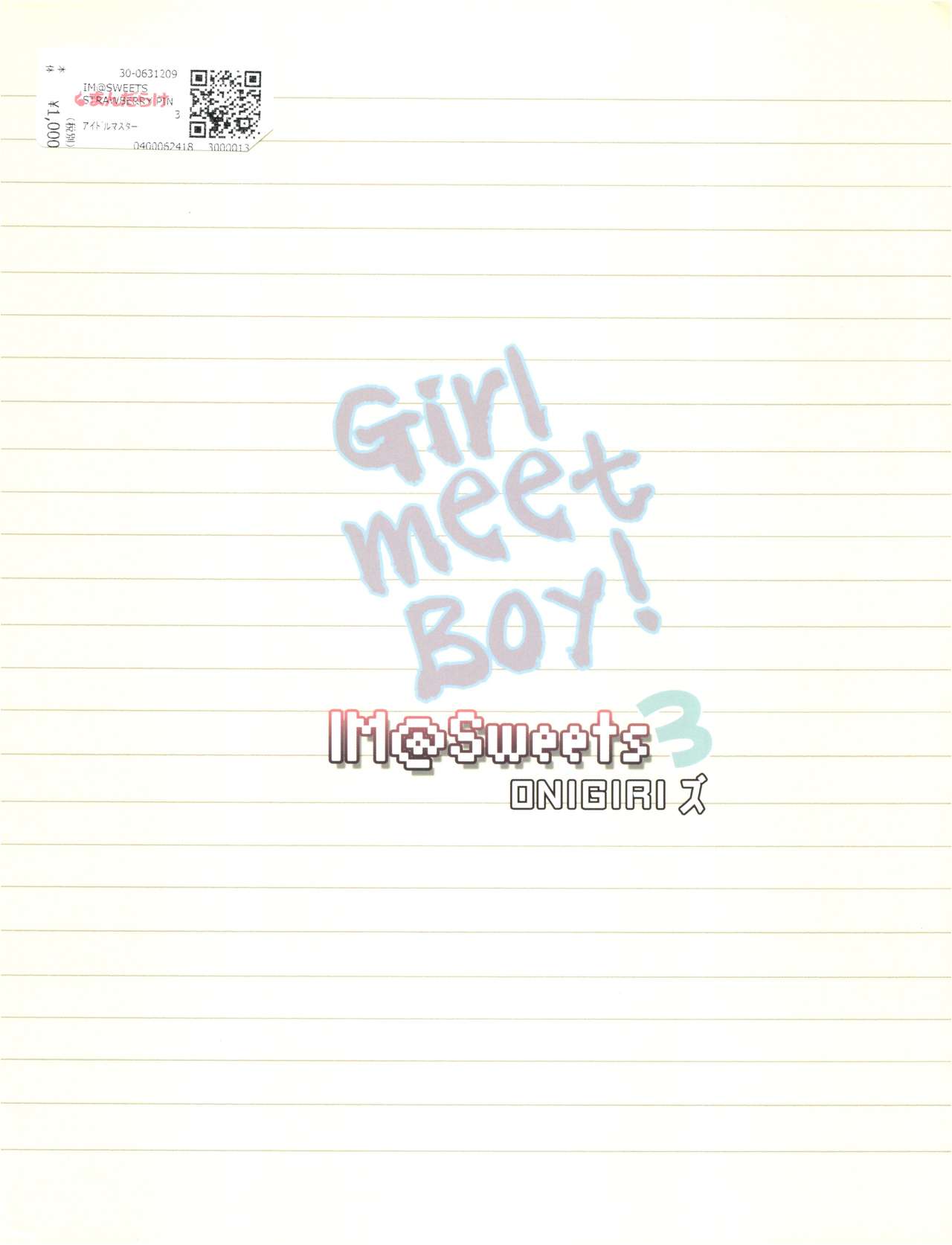 (サンクリ46) [ONIGIRIズ (CUTEG、Hypar)] IM@SWEETS 3 GIRL MEET BOY! (アイドルマスター ディアリースターズ)