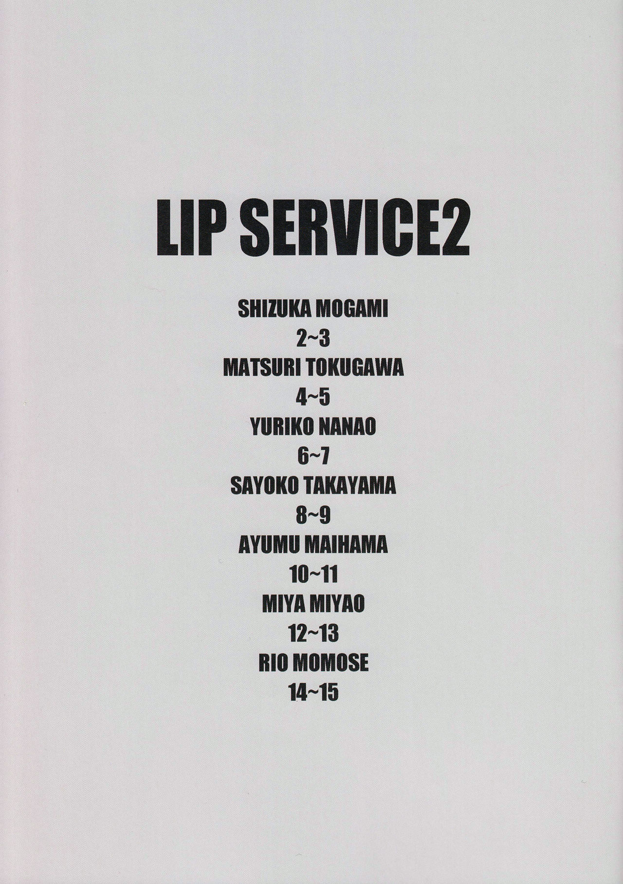 (C92) [さんだいよっきゅう (小桜菜々音)] LIP SERVICE2 (アイドルマスター ミリオンライブ!)