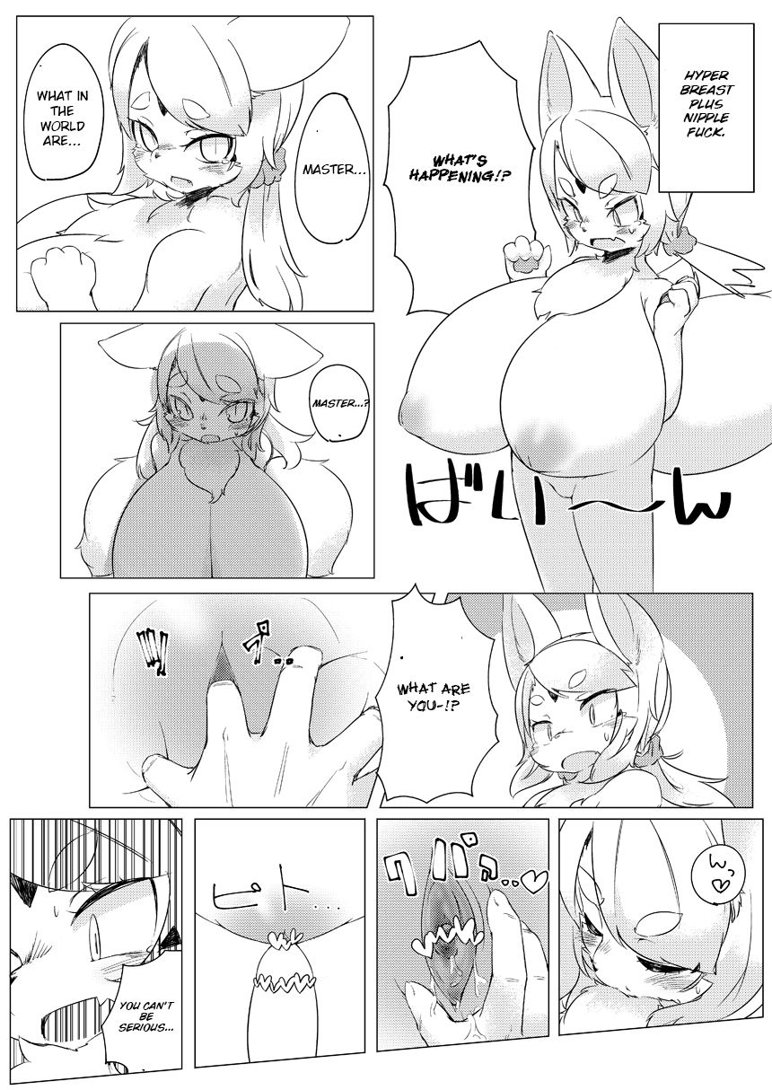 (C90) [SUNDAY SHOWER (silinder)] 琴子様との性活 [英訳]