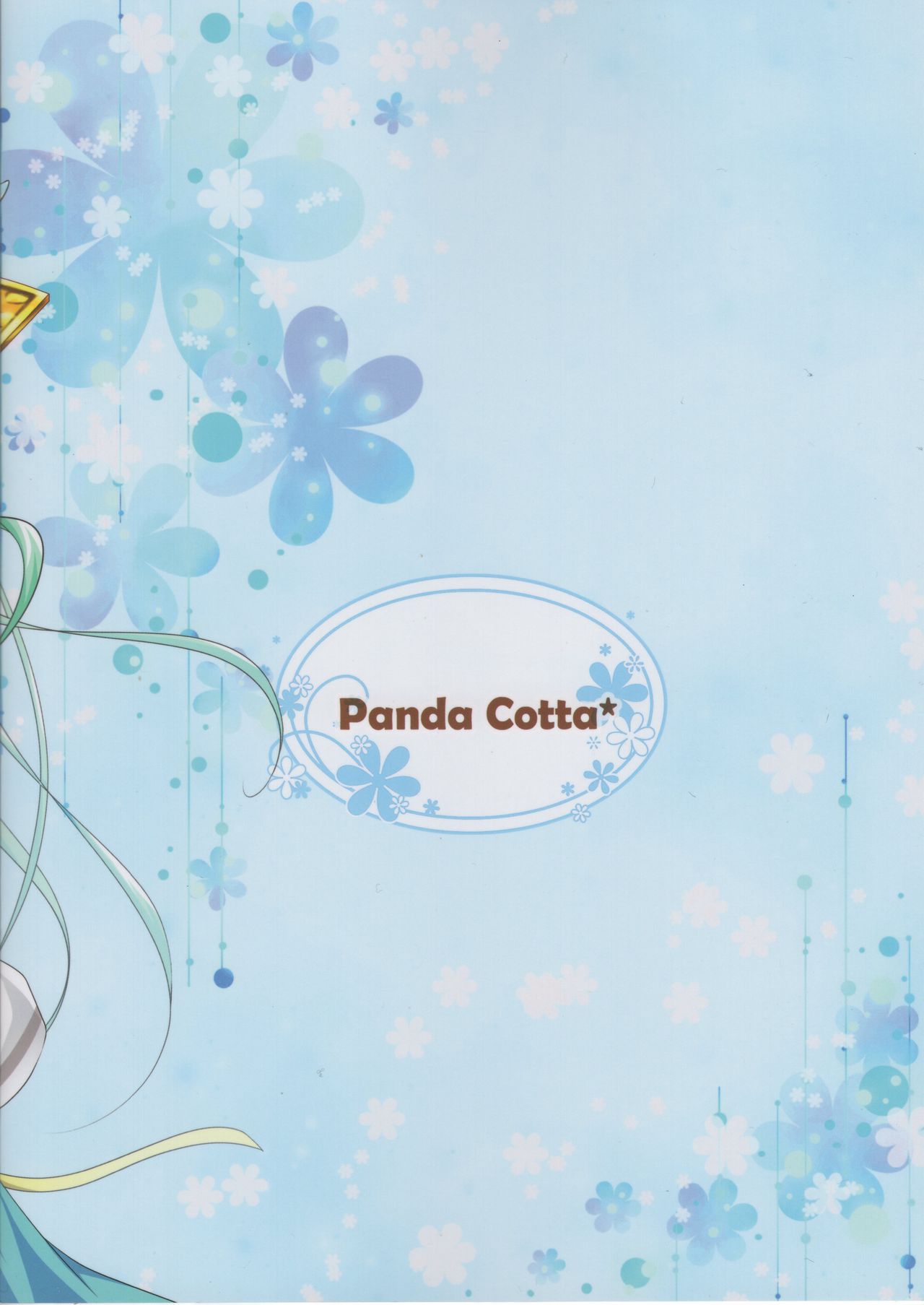 (C92) [Panda Cotta (ささくまきょうた)] きよひーが♀ぐだの服でオナる本 (Fate/Grand Order)
