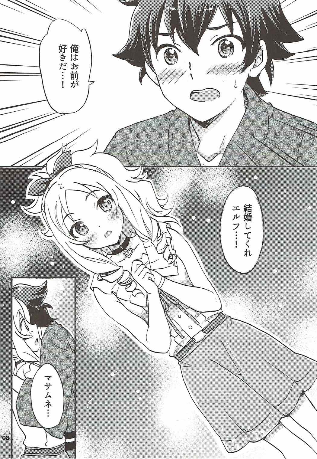 (C92) [スカポン堂 (香川友信、矢野たくみ)] もっと！エルフ先生 (エロマンガ先生)