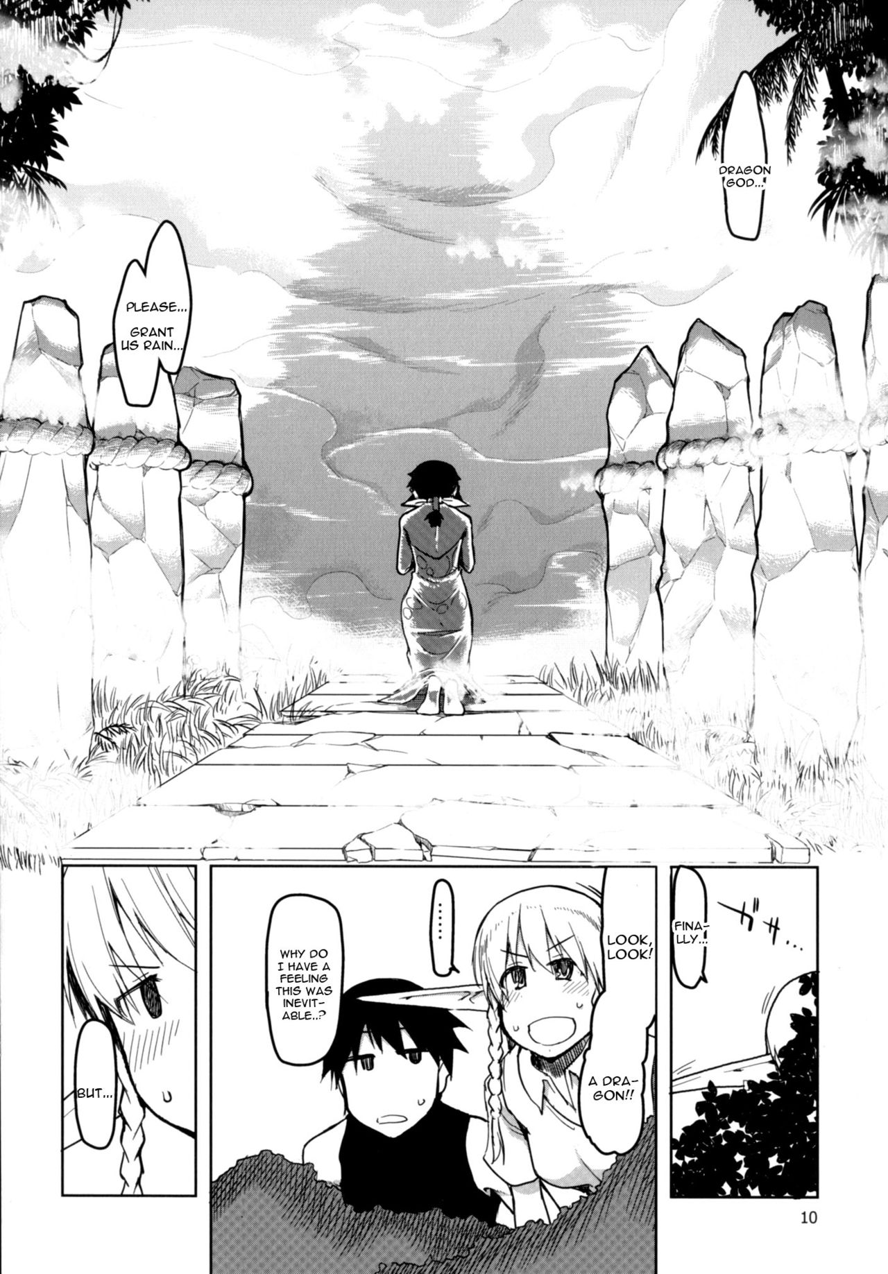 [めたもる (りょう)] ドスケベエルフの異種姦日記 4 [英訳] [DL版]