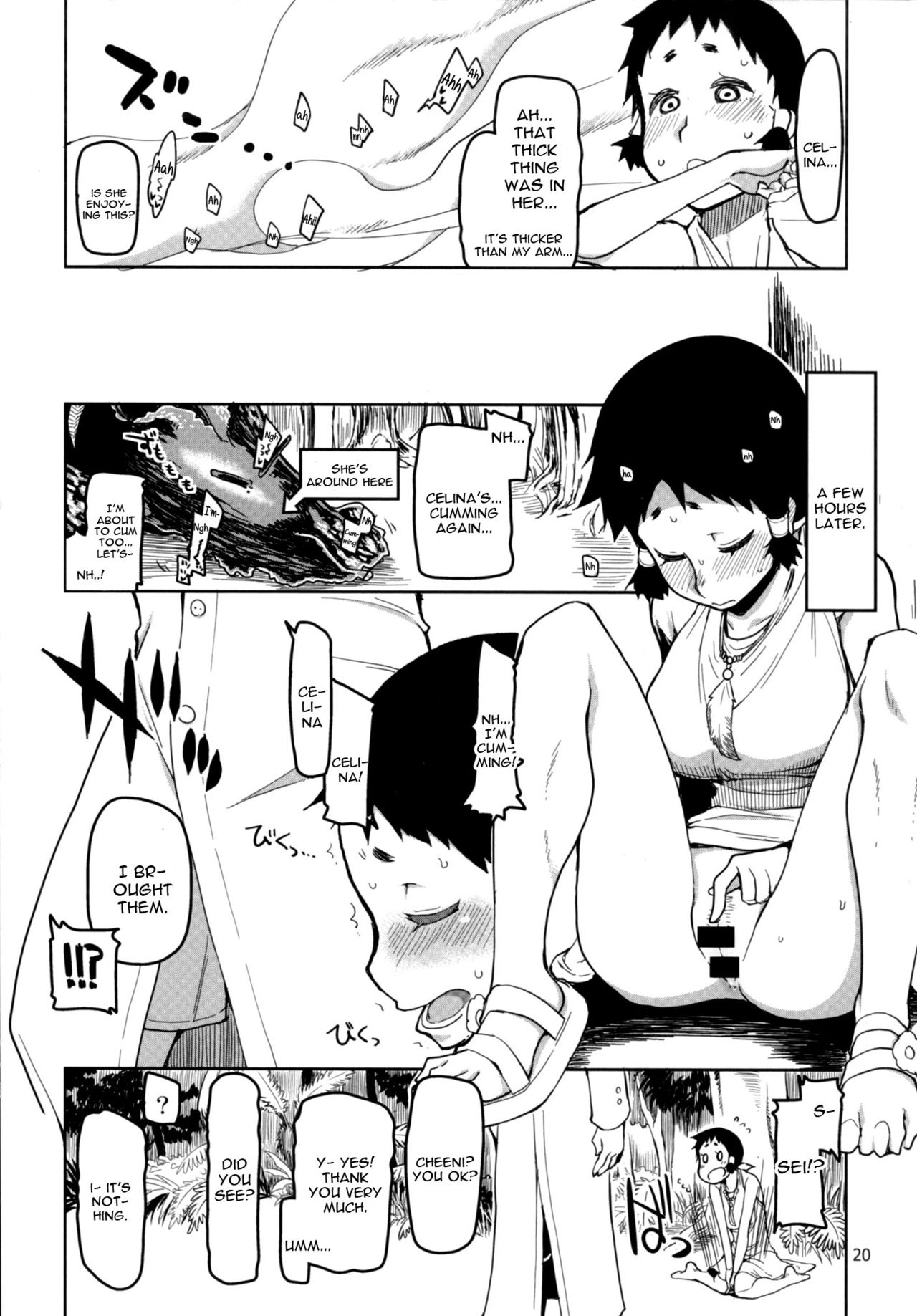 [めたもる (りょう)] ドスケベエルフの異種姦日記 4 [英訳] [DL版]