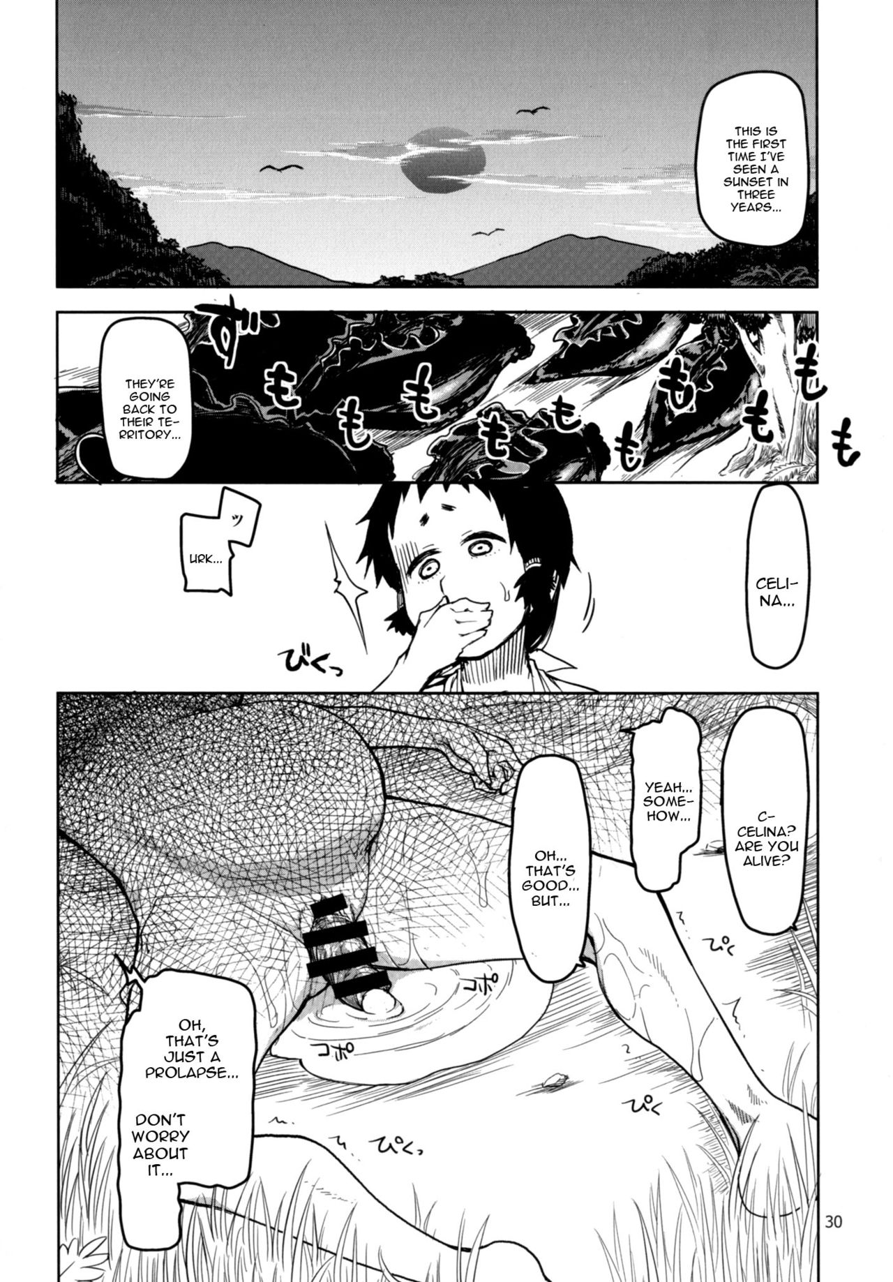 [めたもる (りょう)] ドスケベエルフの異種姦日記 4 [英訳] [DL版]