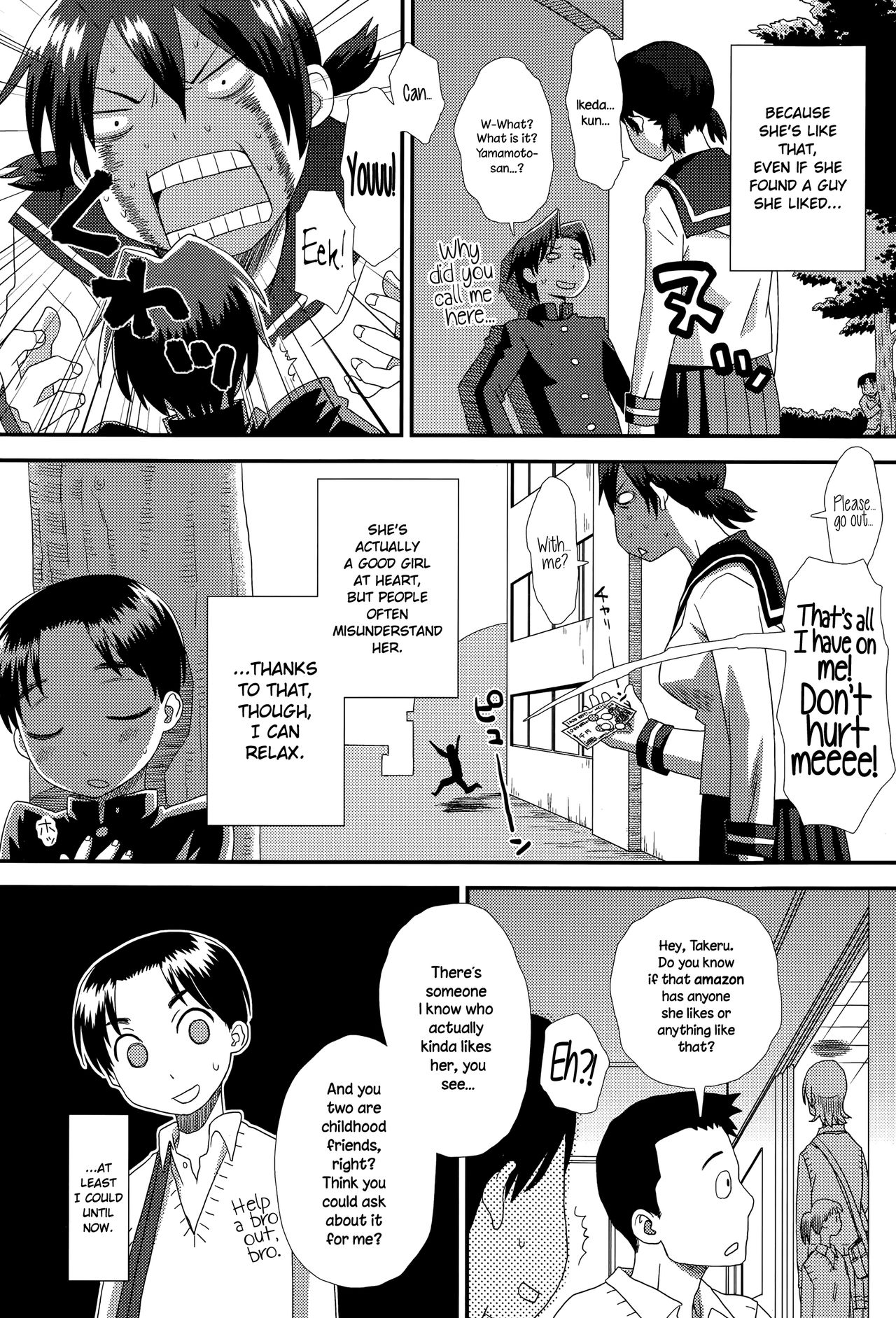 [くどうひさし] おっきなカノジョ (Comic エロ魂 2015年5月号 Vol.8) [英訳]