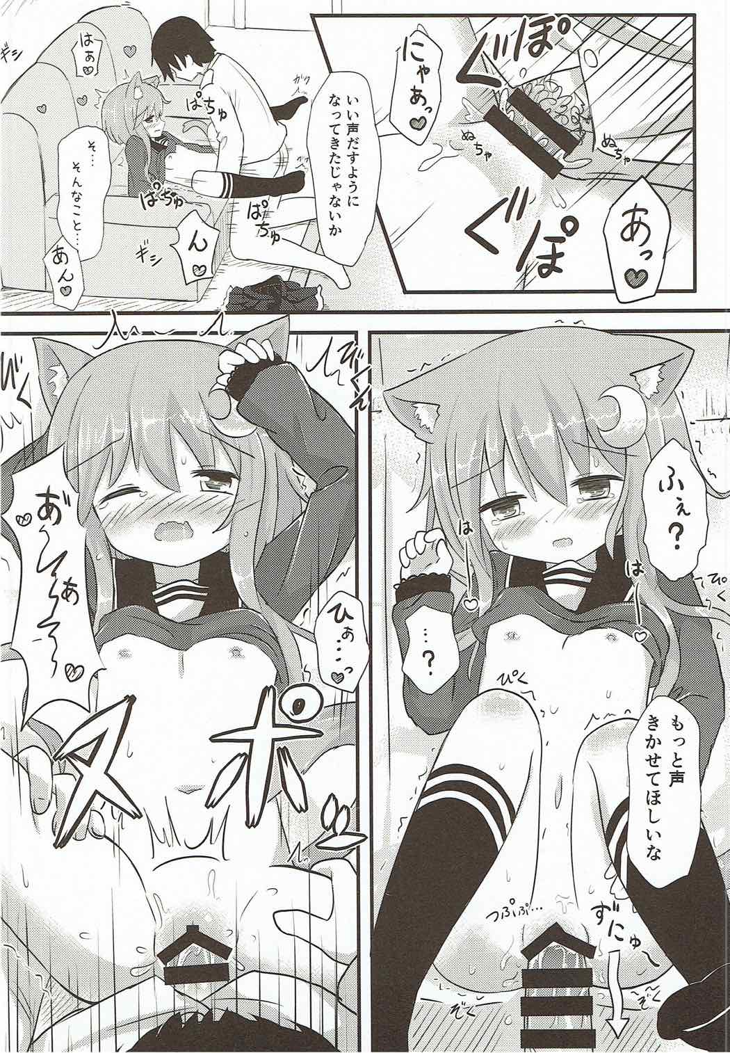 (C92) [すずめねすと (雨美すずめ)] 弥生とニャンコなかたち2 (艦隊これくしょん -艦これ-)