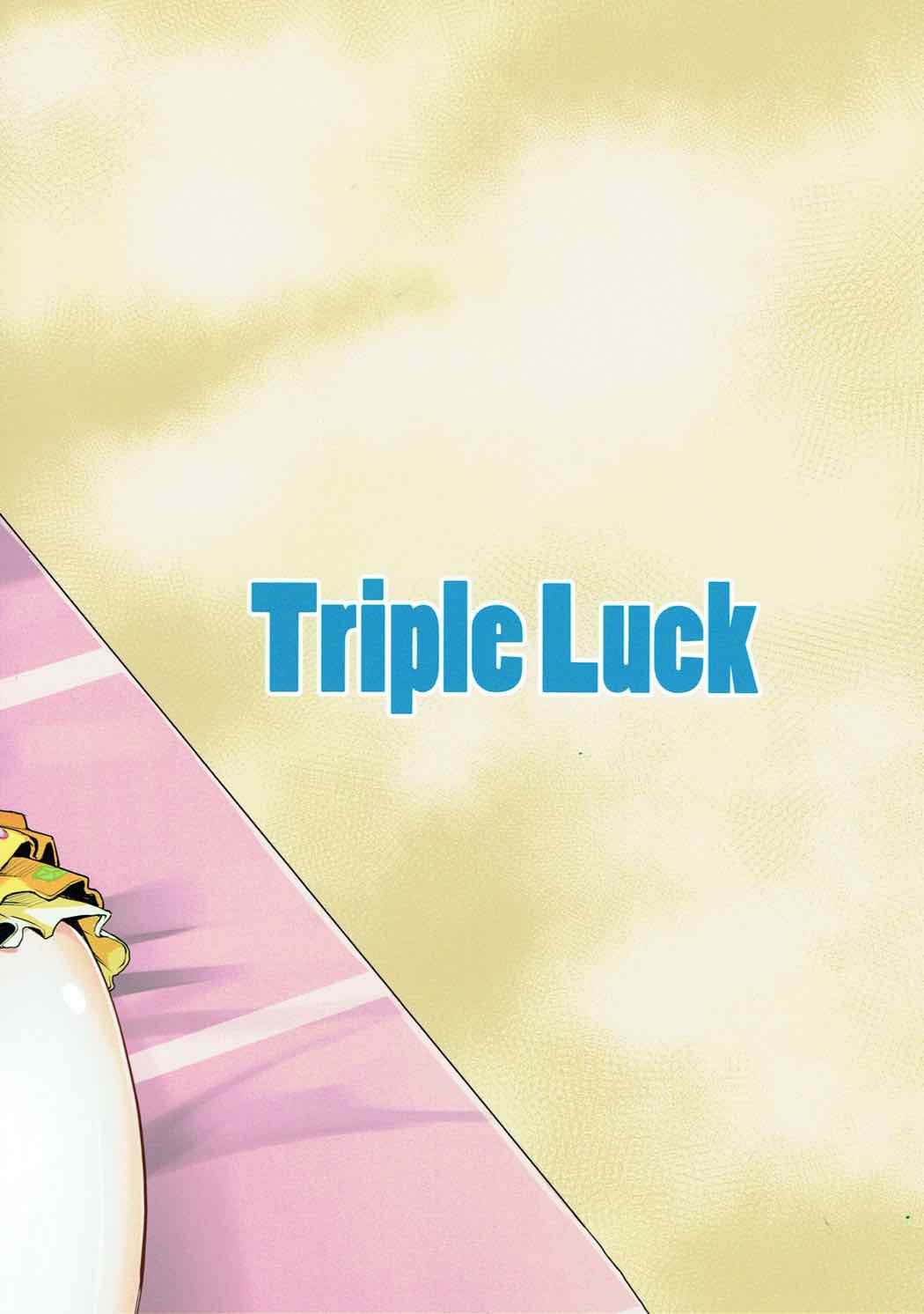 (C92) [Triple Luck (みよし)] 寝ちゃった相葉夕美にスケベする本 (アイドルマスター シンデレラガールズ)
