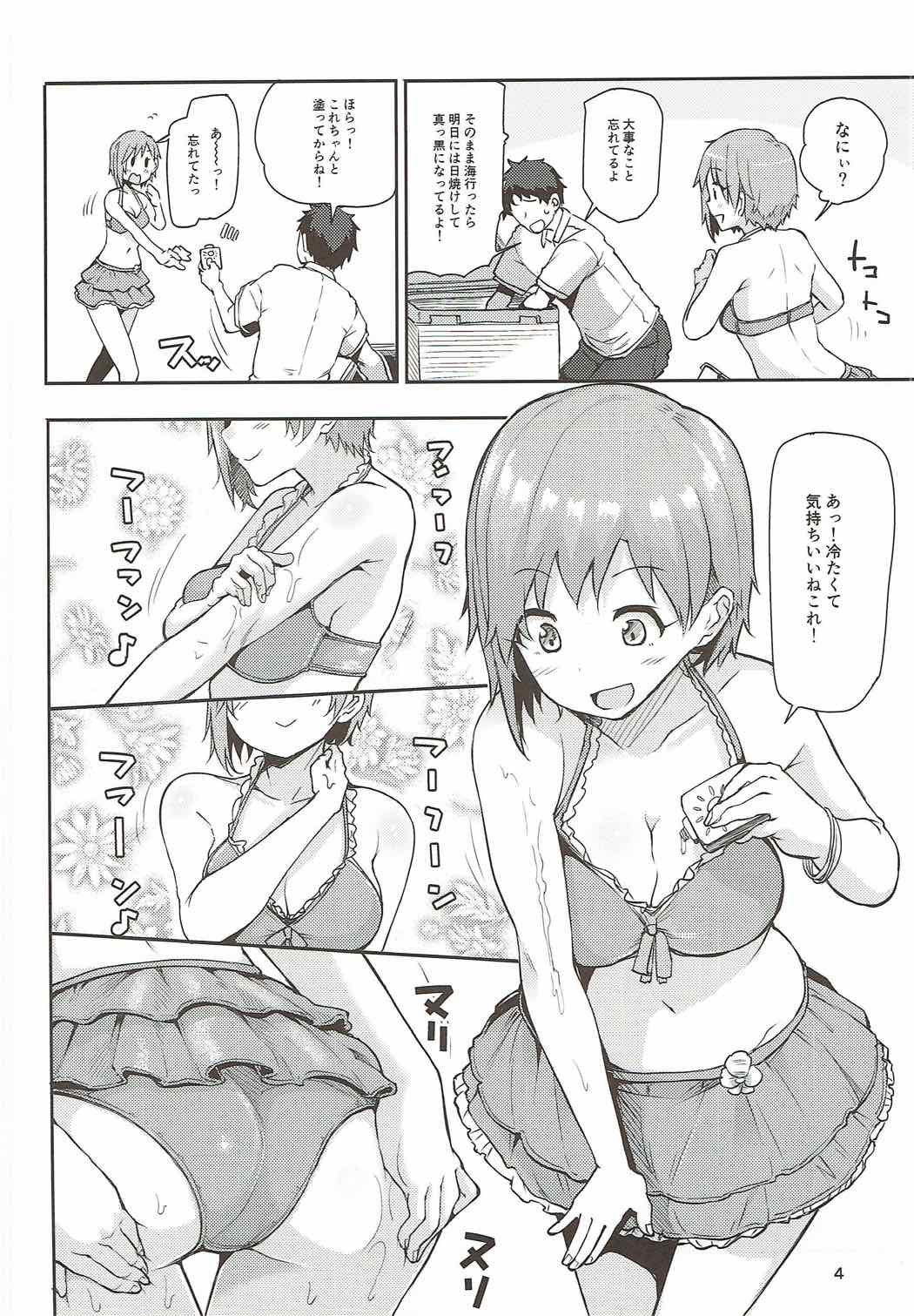 (C92) [Triple Luck (みよし)] 寝ちゃった相葉夕美にスケベする本 (アイドルマスター シンデレラガールズ)