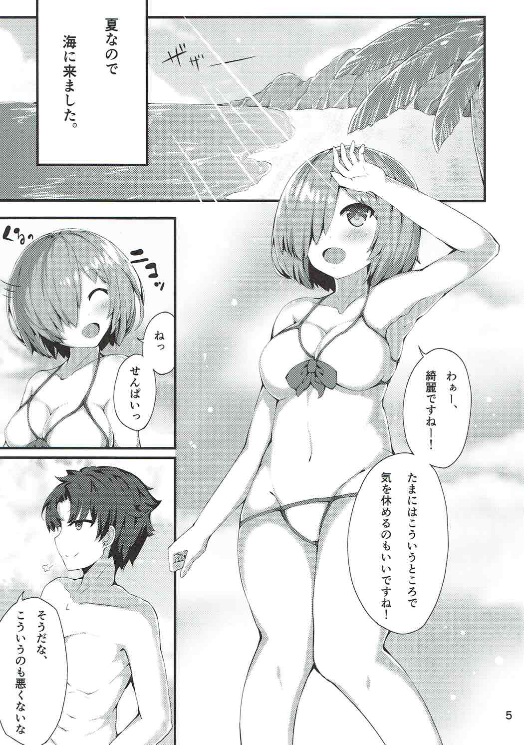 (C92) [NEW工房 (赤絵ねお)] 水着マシュと夏のひととき (Fate/Grand Order)