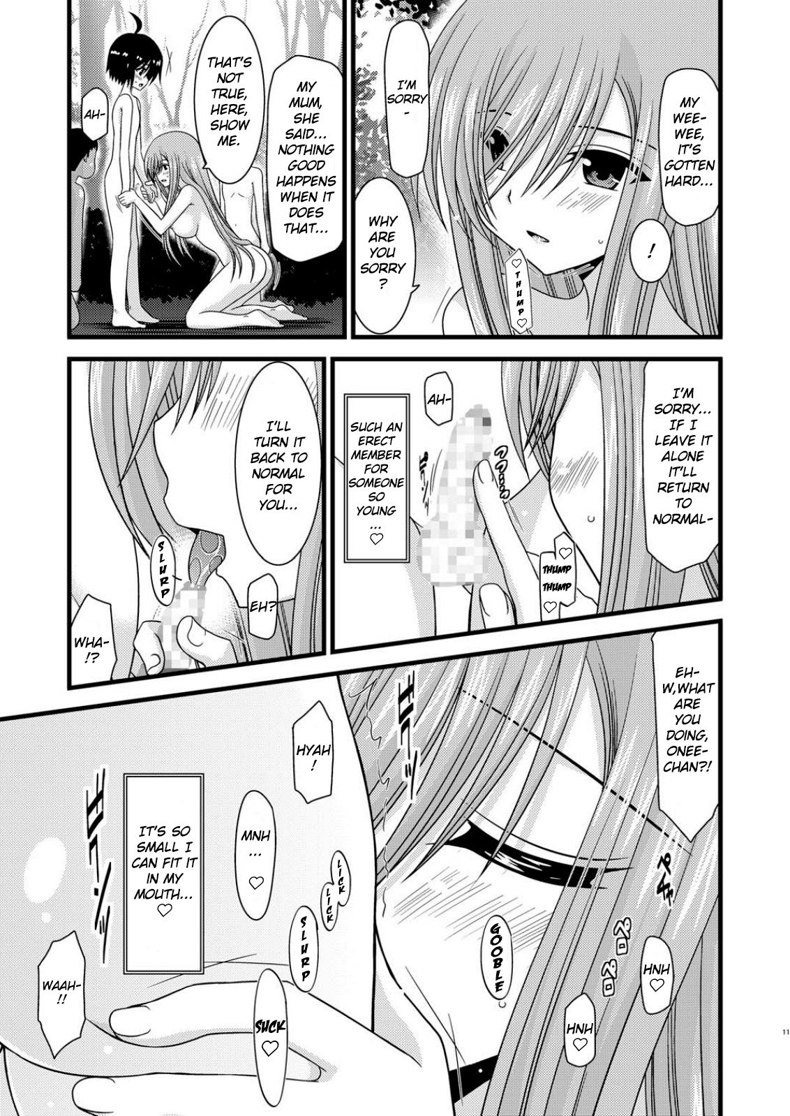 (COMIC1☆4) [valssu (茶琉)] メロンが超振動! R3 (テイルズ オブ ジ アビス) [英訳]