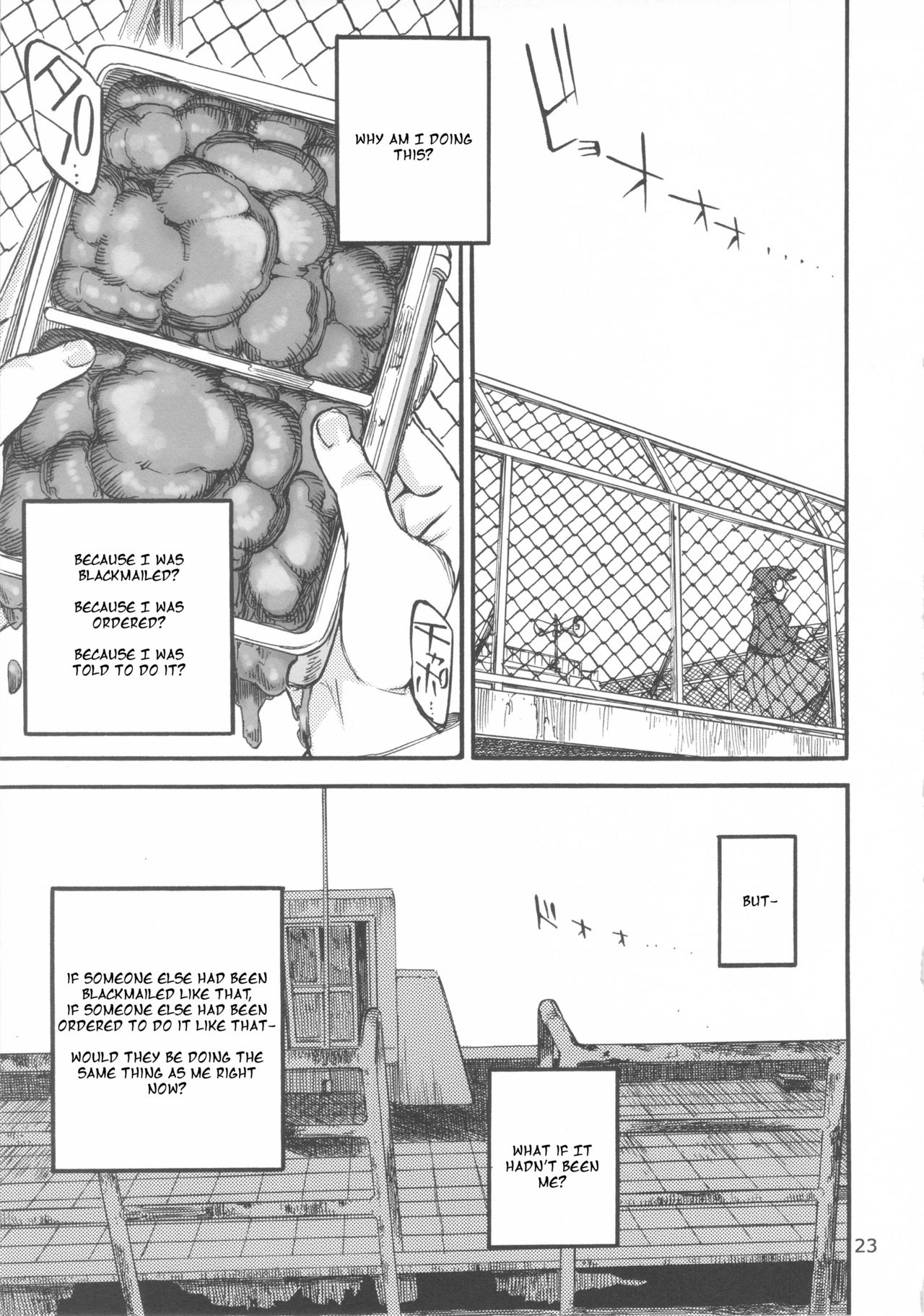 (ふたけっと9.5) [雨山電信社 (雨山電信)] 六条純子の脅迫排泄管理 [英訳]