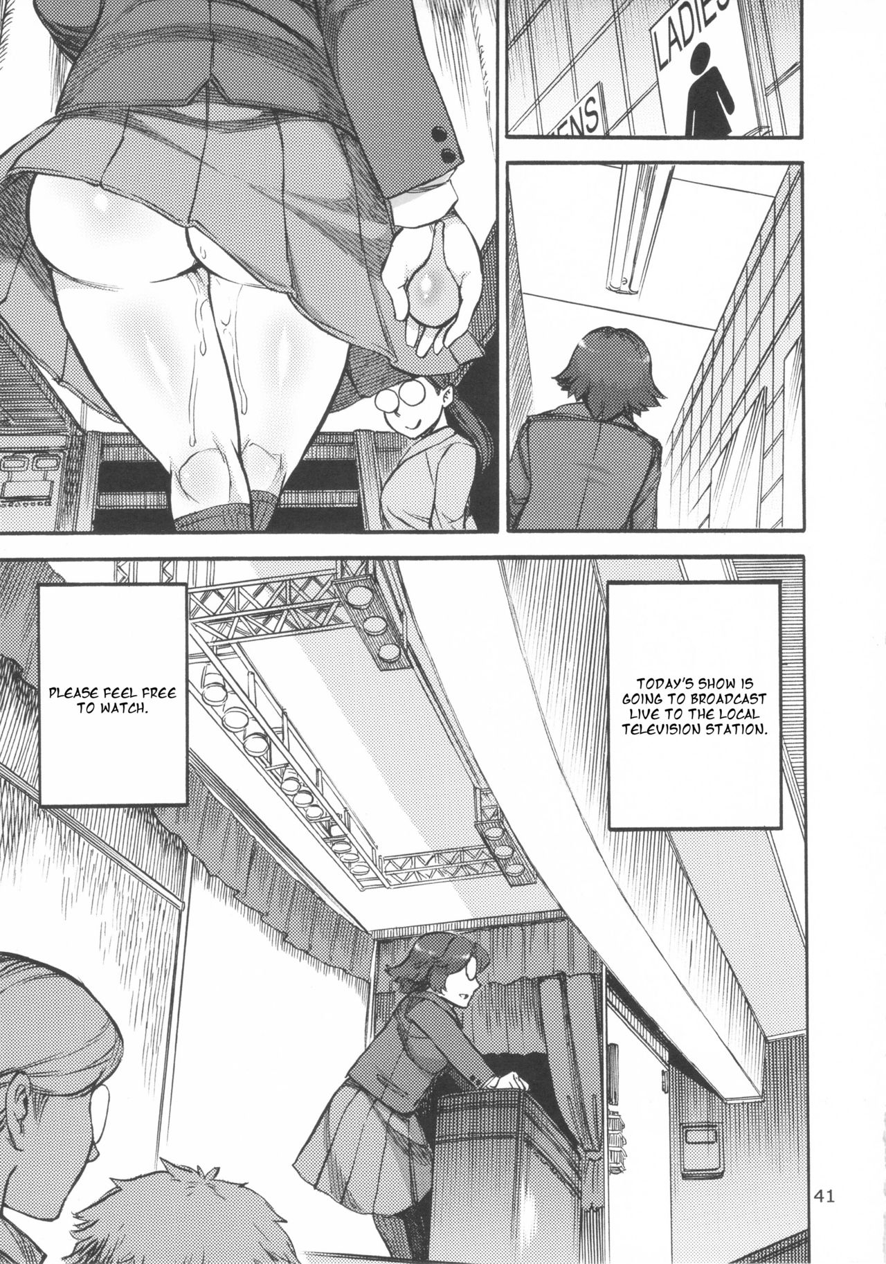 (ふたけっと9.5) [雨山電信社 (雨山電信)] 六条純子の脅迫排泄管理 [英訳]