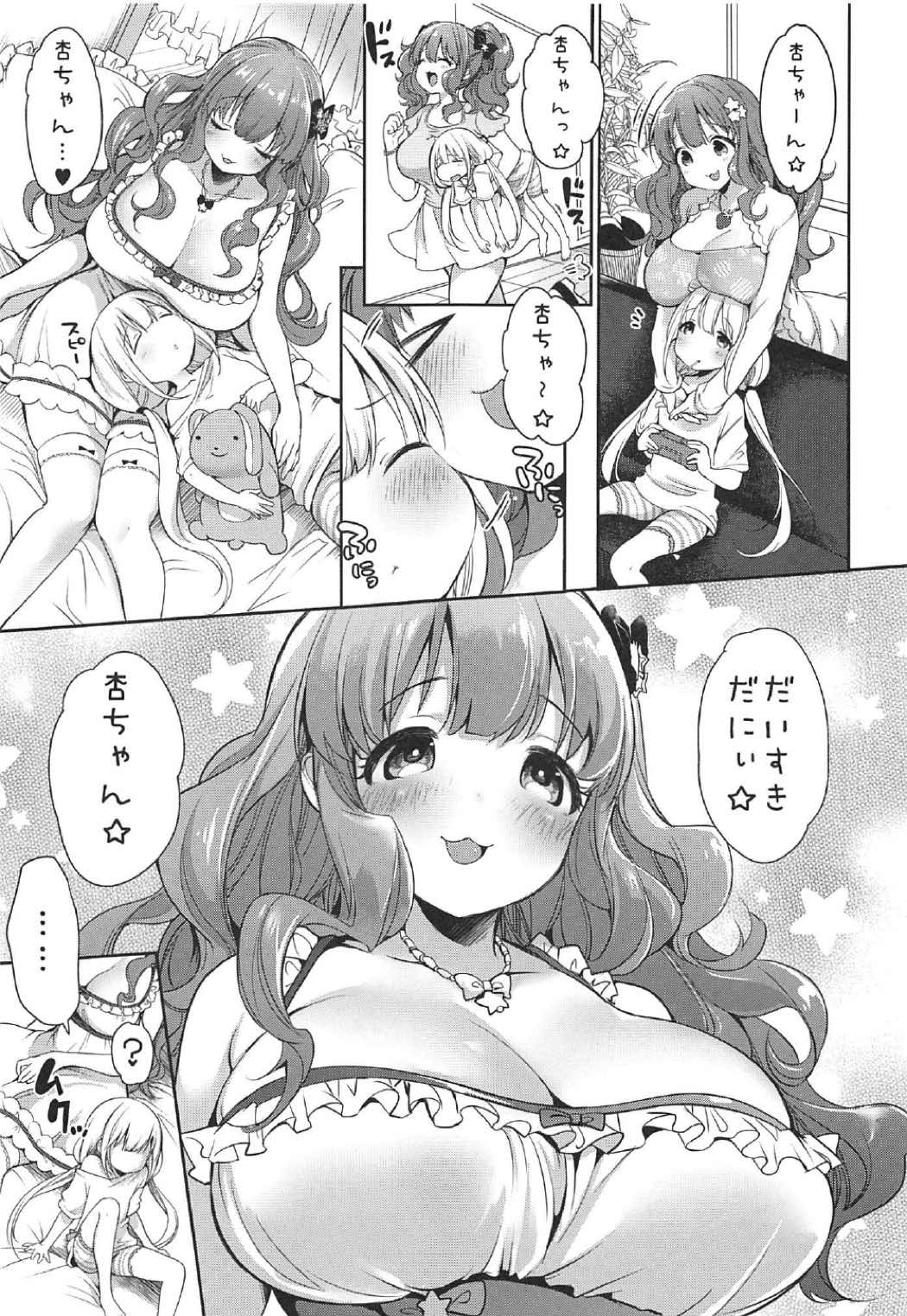 (C92) [スーパーイチゴチャン (みさおか)] あんきら!!狂恋曲 (アイドルマスター シンデレラガールズ)