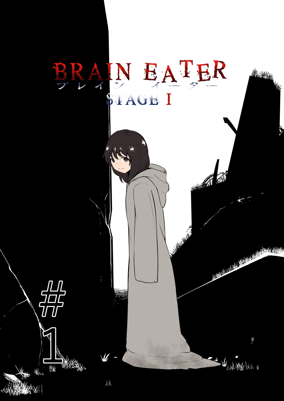 [Ryona's Station (YOSHITORA)] BRAIN EATER STAGE1