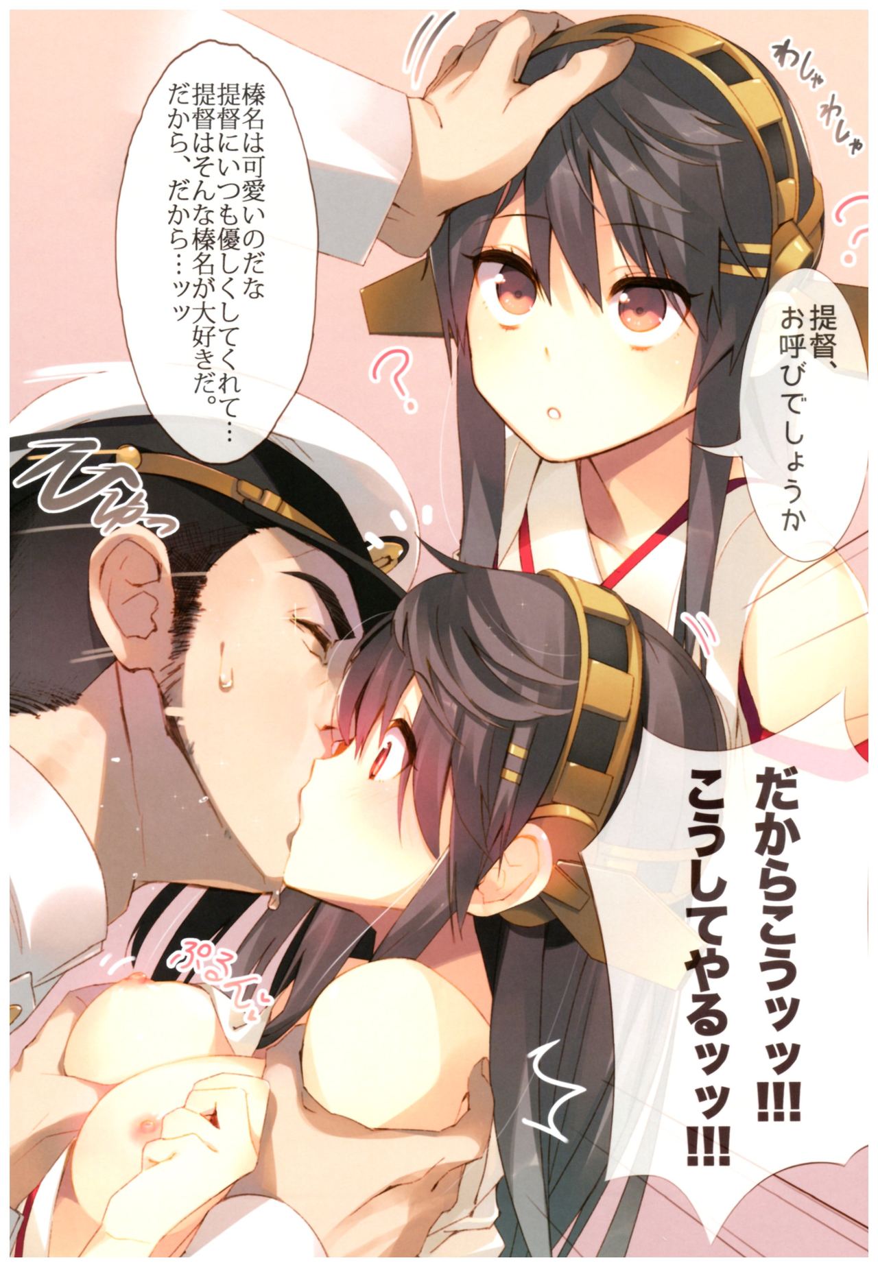 (C87) [相原飯店 (相原翔太)] 艦娘百景 ～相原飯店総集編貳仟拾肆～ (艦隊これくしょん -艦これ-)