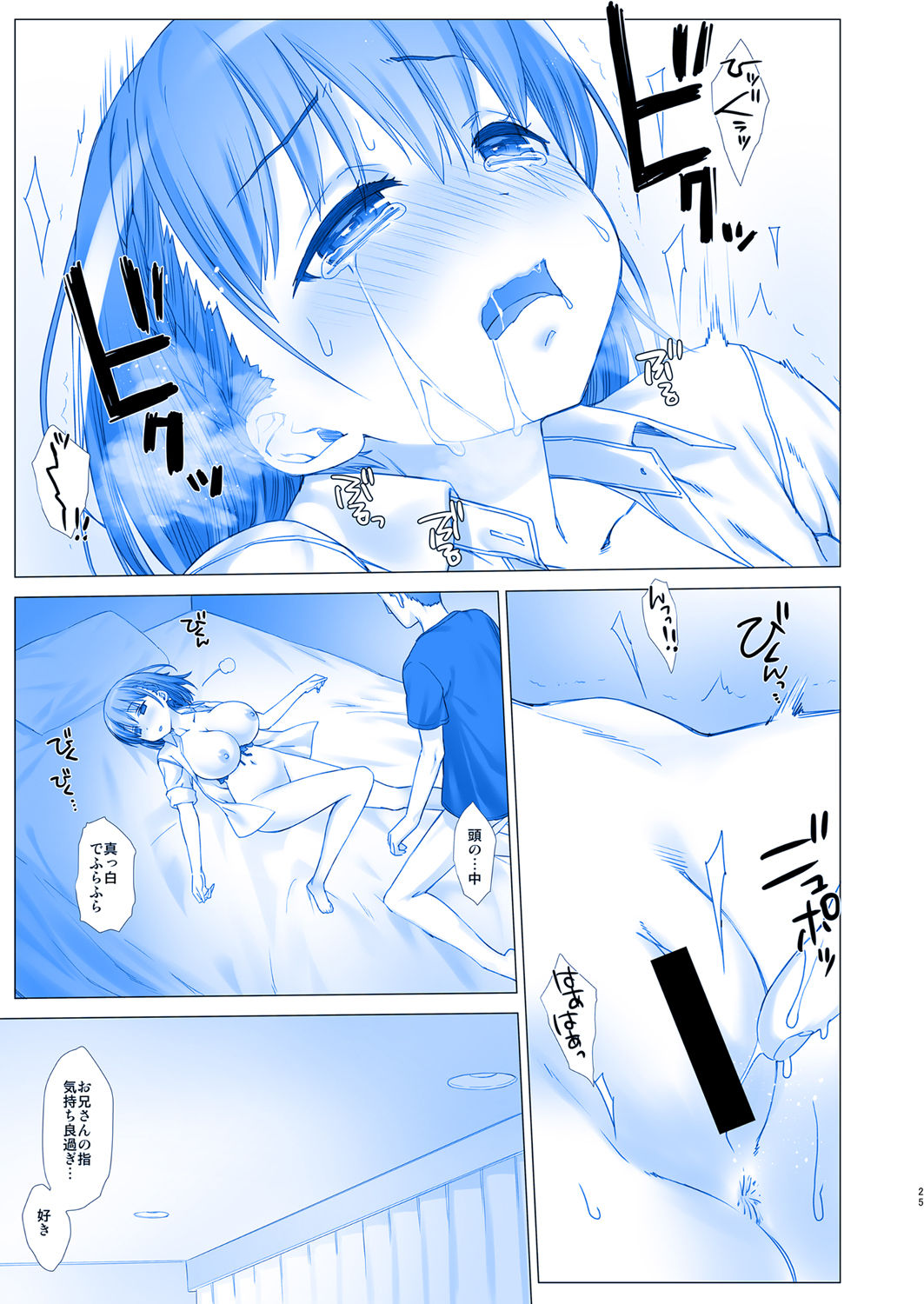 (C92) [生クリームびより (ななせめるち)] 週末のたわわ4 (月曜日のたわわ)