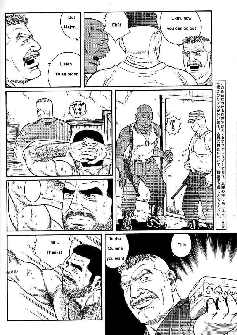 【田亀源五郎】きみよしるや南の悟空（南島刑務所収容所を覚えていますか）第01-20章【英語】