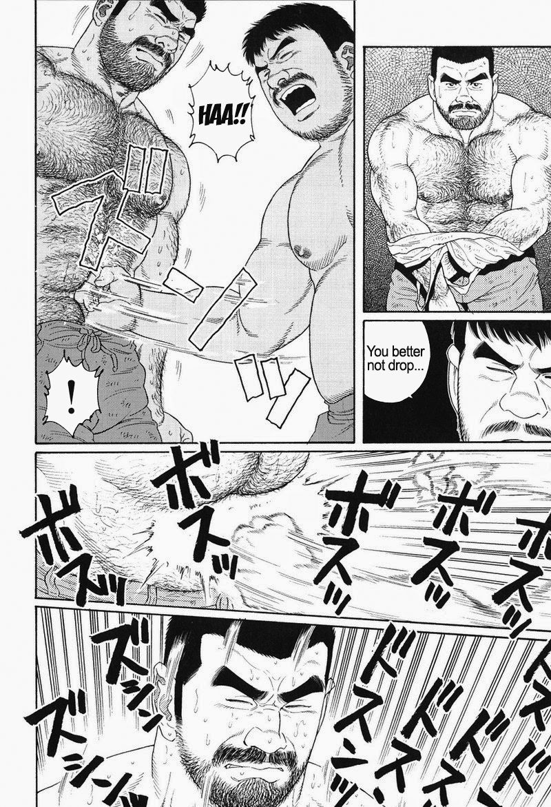 【田亀源五郎】きみよしるや南の悟空（南島刑務所収容所を覚えていますか）第01-20章【英語】