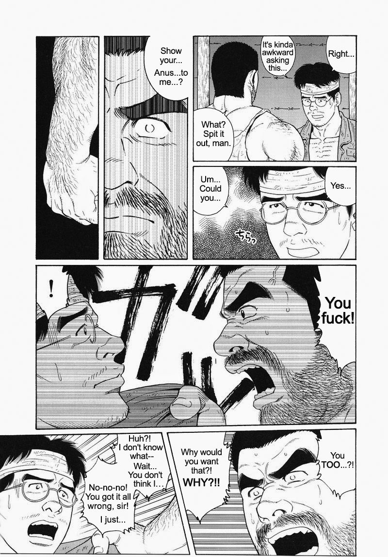 【田亀源五郎】きみよしるや南の悟空（南島刑務所収容所を覚えていますか）第01-20章【英語】