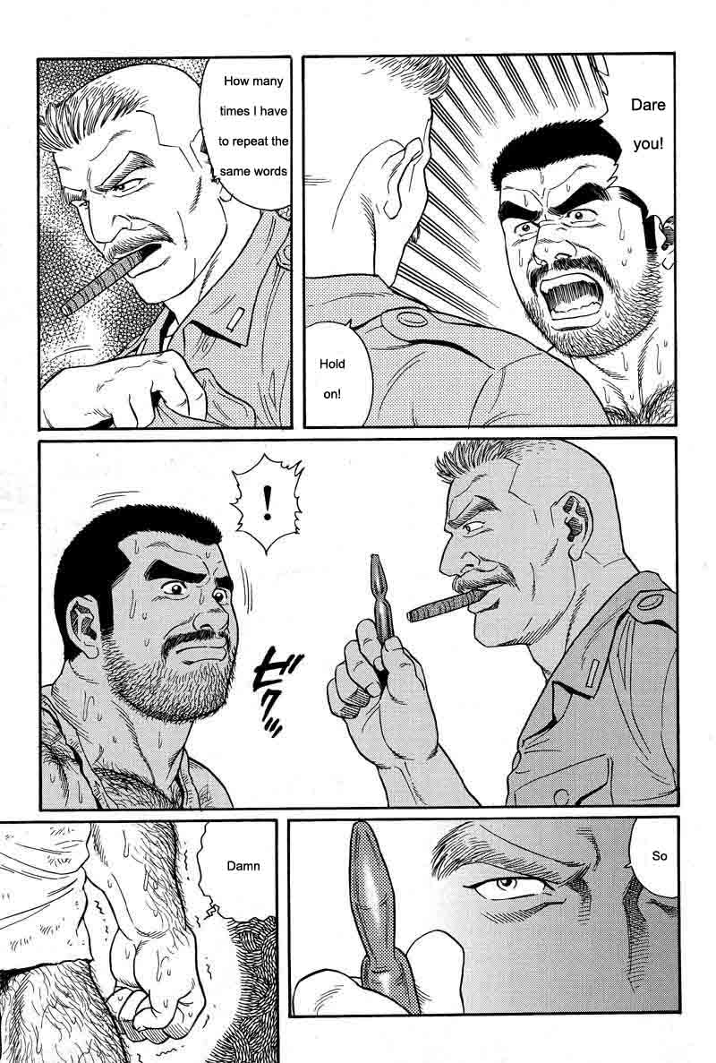 【田亀源五郎】きみよしるや南の悟空（南島刑務所収容所を覚えていますか）第01-20章【英語】