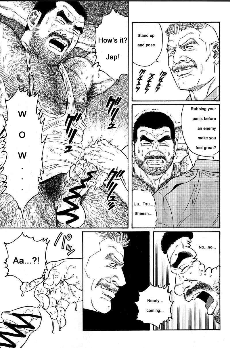 【田亀源五郎】きみよしるや南の悟空（南島刑務所収容所を覚えていますか）第01-20章【英語】