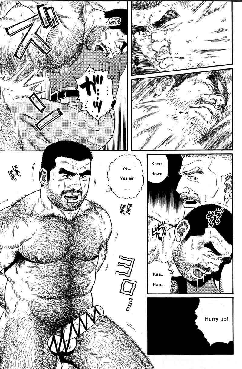 【田亀源五郎】きみよしるや南の悟空（南島刑務所収容所を覚えていますか）第01-20章【英語】