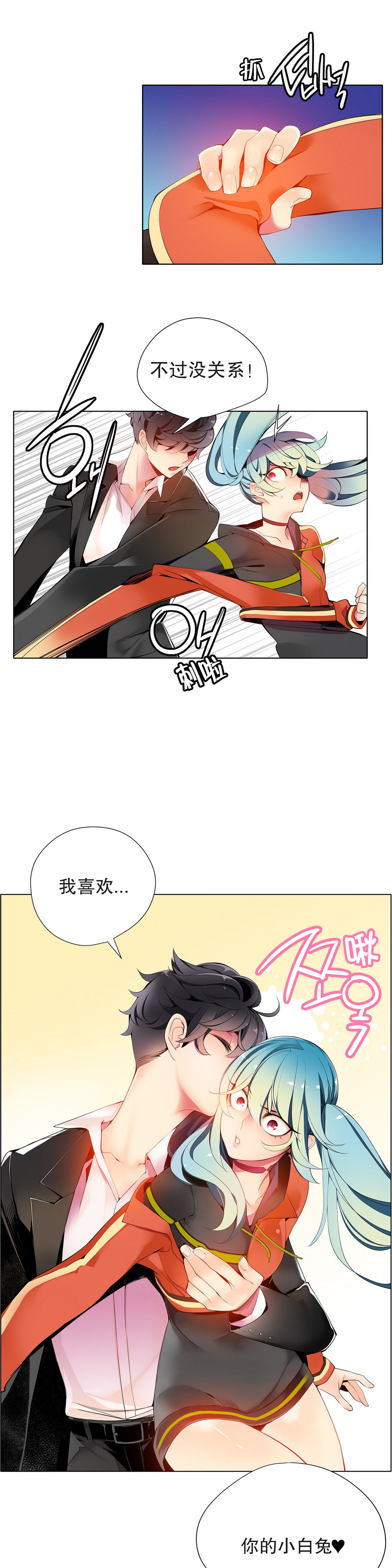 [ジュダー]莉莉丝的脐带（リリスのへその緒）Ch.1-19 [中国語]