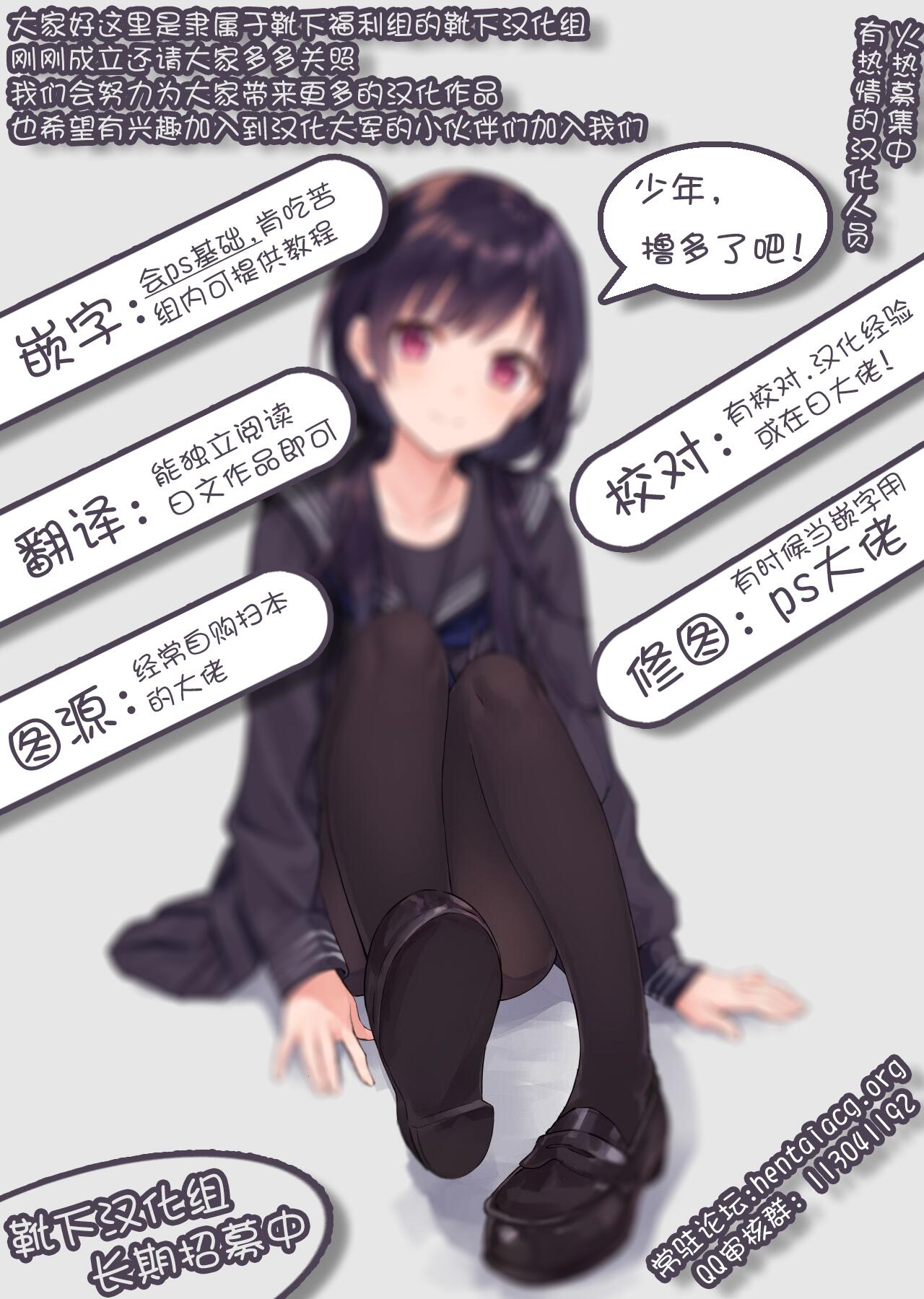 (COMIC1☆8) [STUDIOふあん (来鈍)] Mellow Melon (艦隊これくしょん -艦これ-) [中国翻訳]