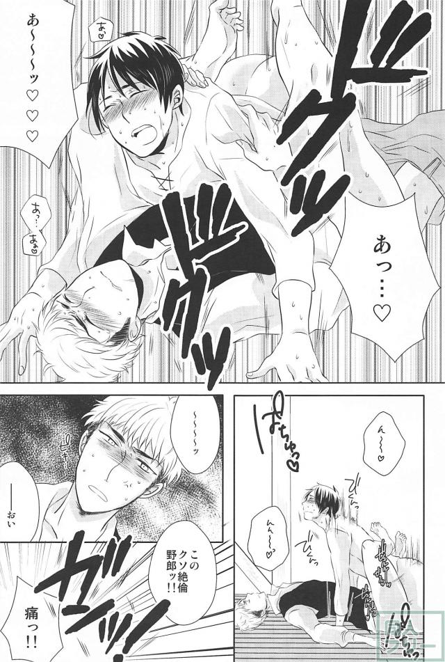 (HARUCC19) [ステルス (ユウ)] ひとりじょうずふたりじょうず (進撃の巨人)