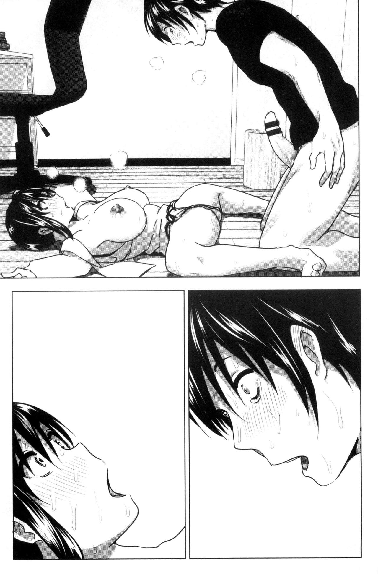 [なかに] まるだしすたー [中国翻訳]
