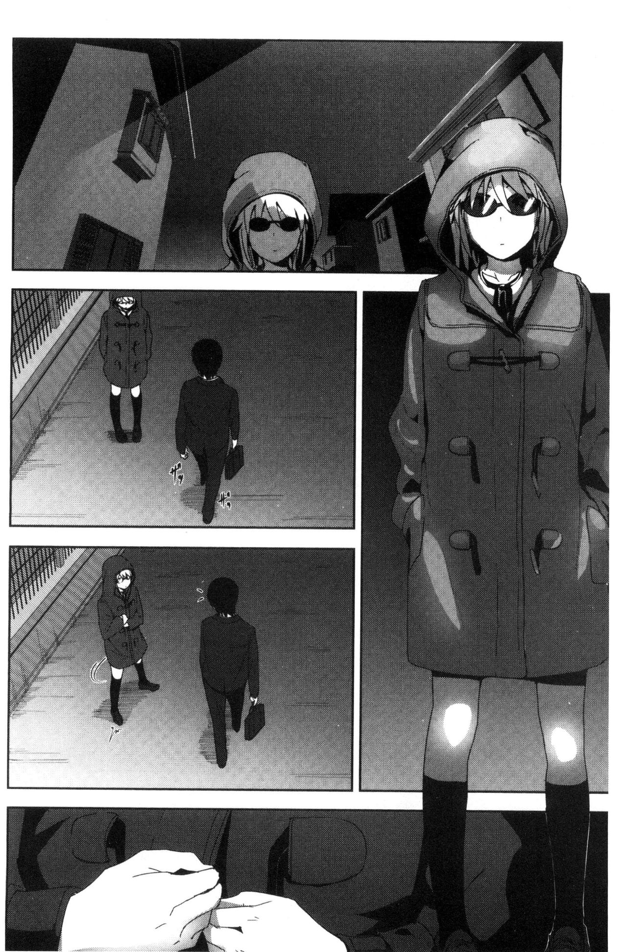 [なかに] まるだしすたー [中国翻訳]
