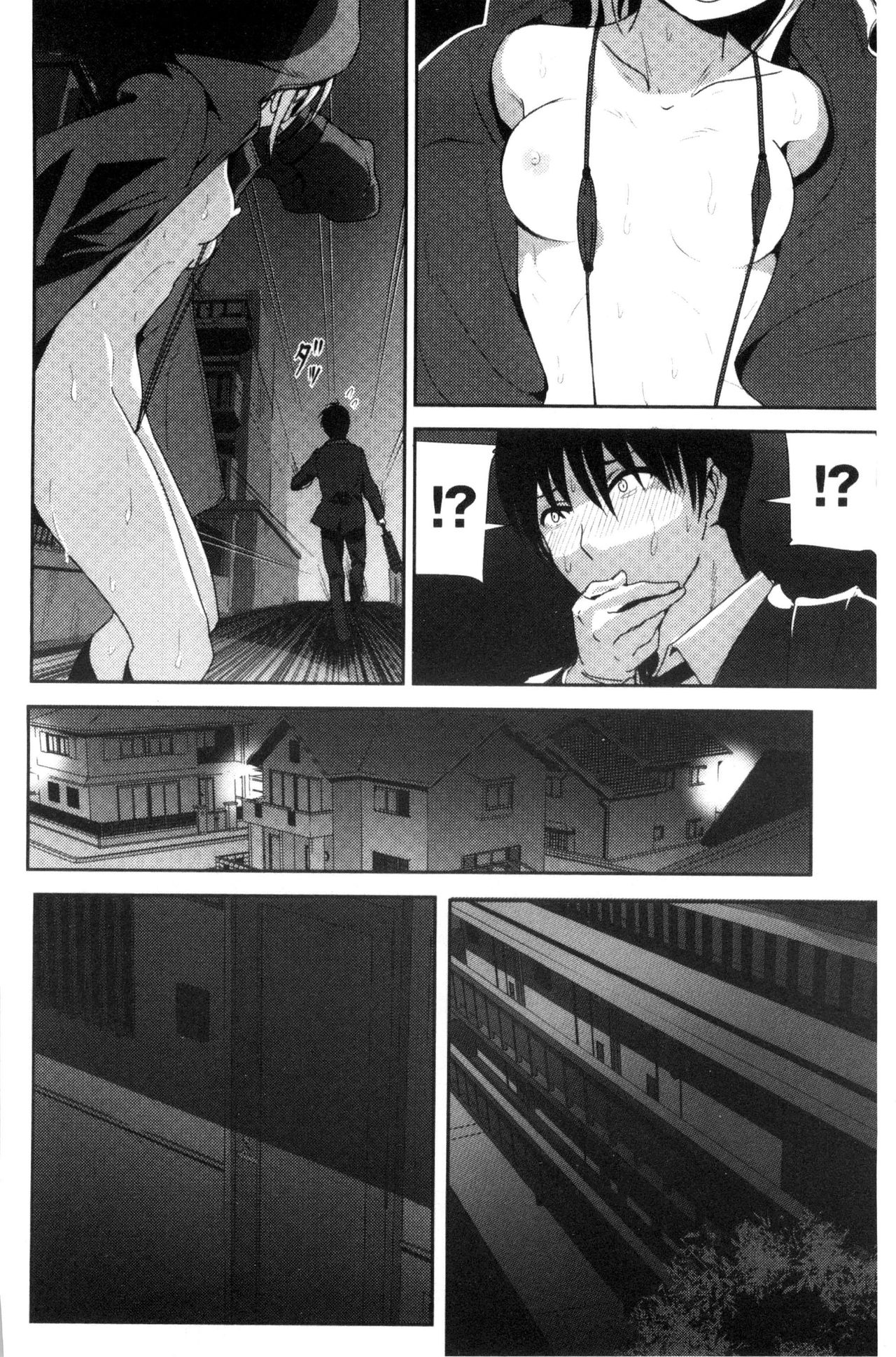 [なかに] まるだしすたー [中国翻訳]