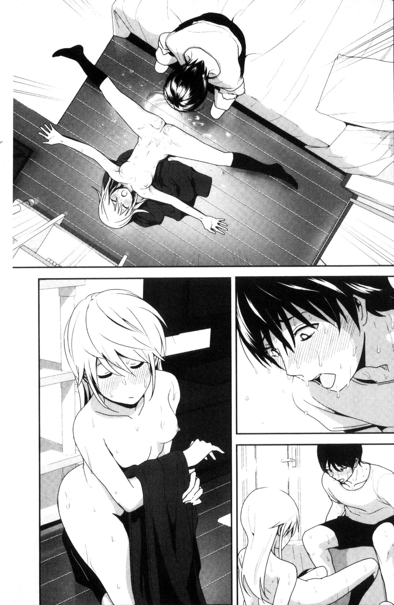 [なかに] まるだしすたー [中国翻訳]
