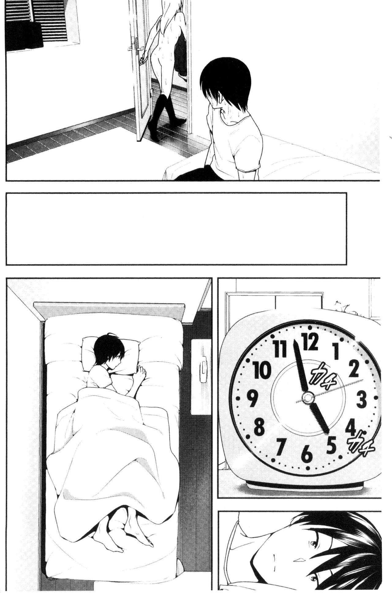 [なかに] まるだしすたー [中国翻訳]