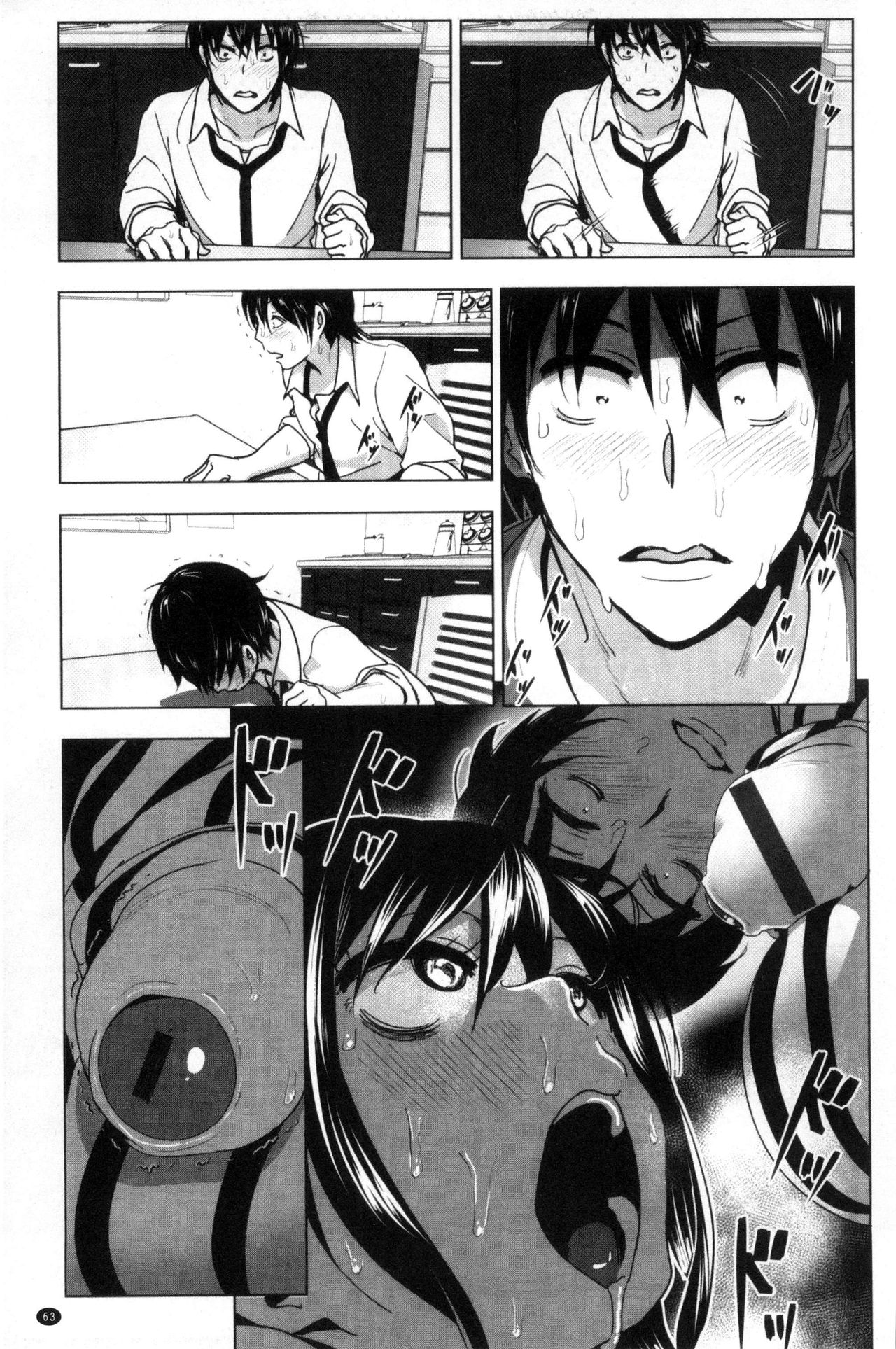 [なかに] まるだしすたー [中国翻訳]