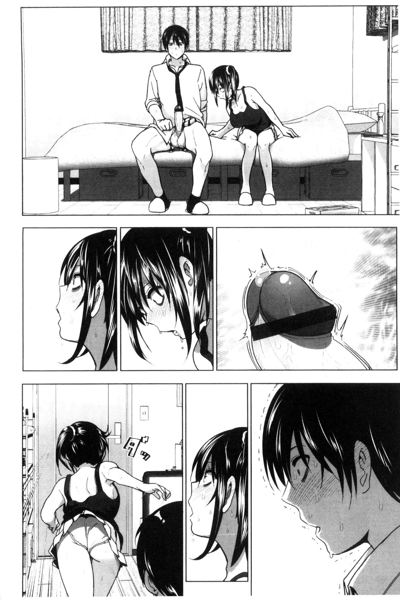 [なかに] まるだしすたー [中国翻訳]
