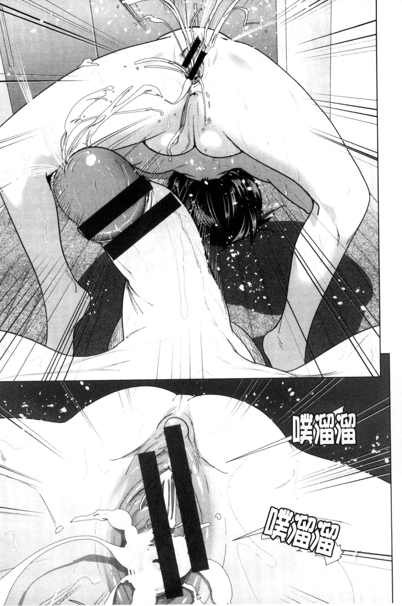 [なかに] まるだしすたー [中国翻訳]
